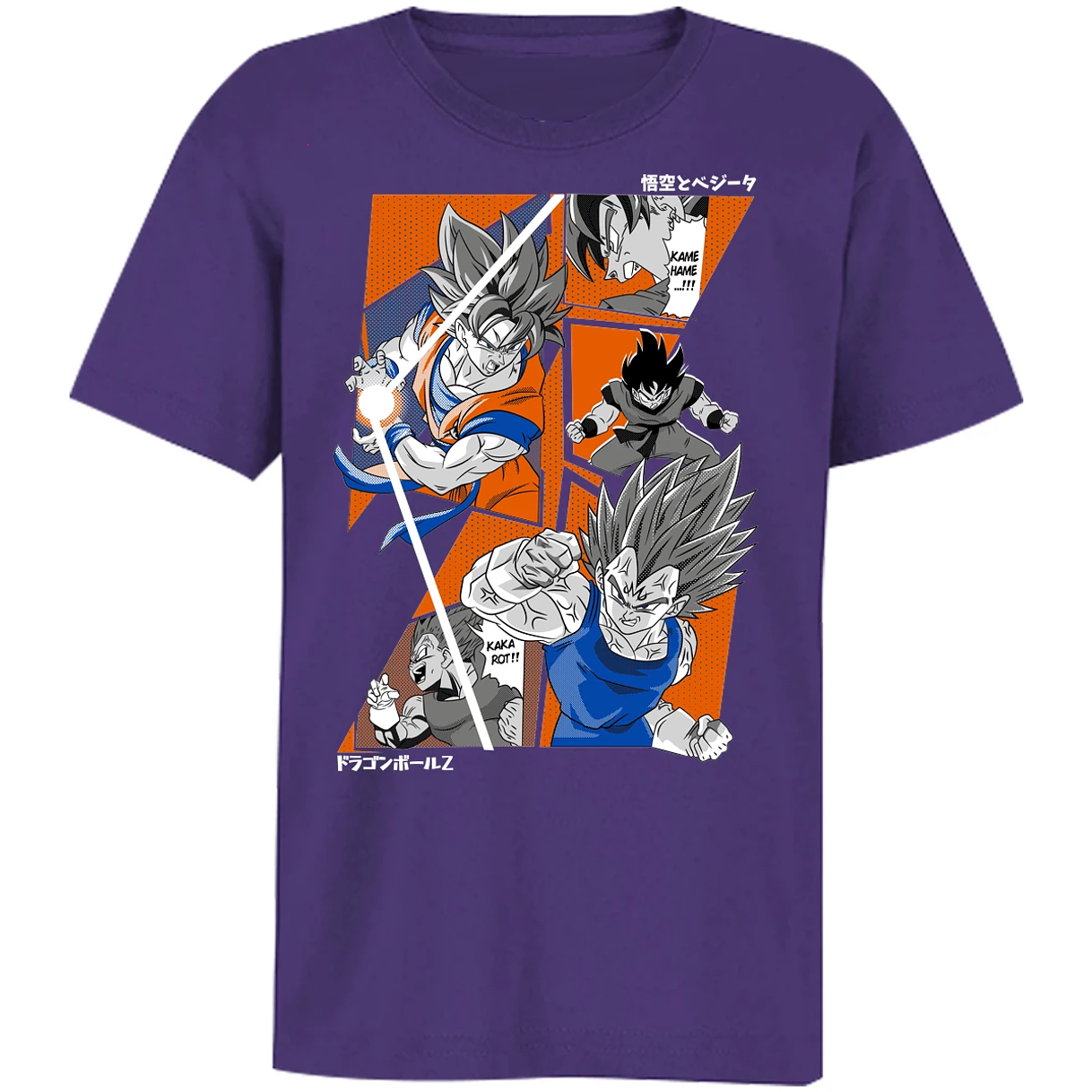 Playera Dragon Ball Dragon Ball Z para Niño 12