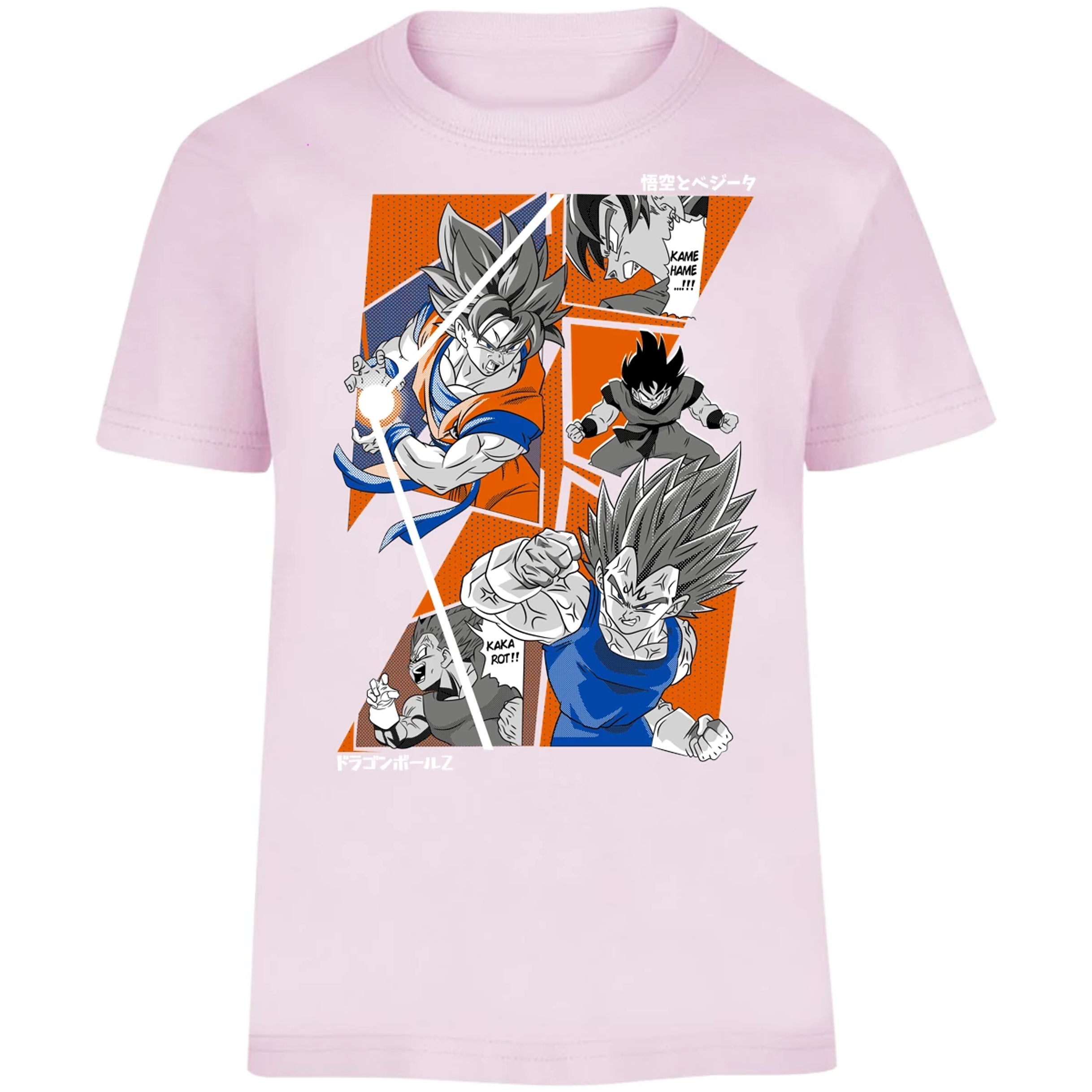 Playera Dragon Ball Dragon Ball Z para Niño 15