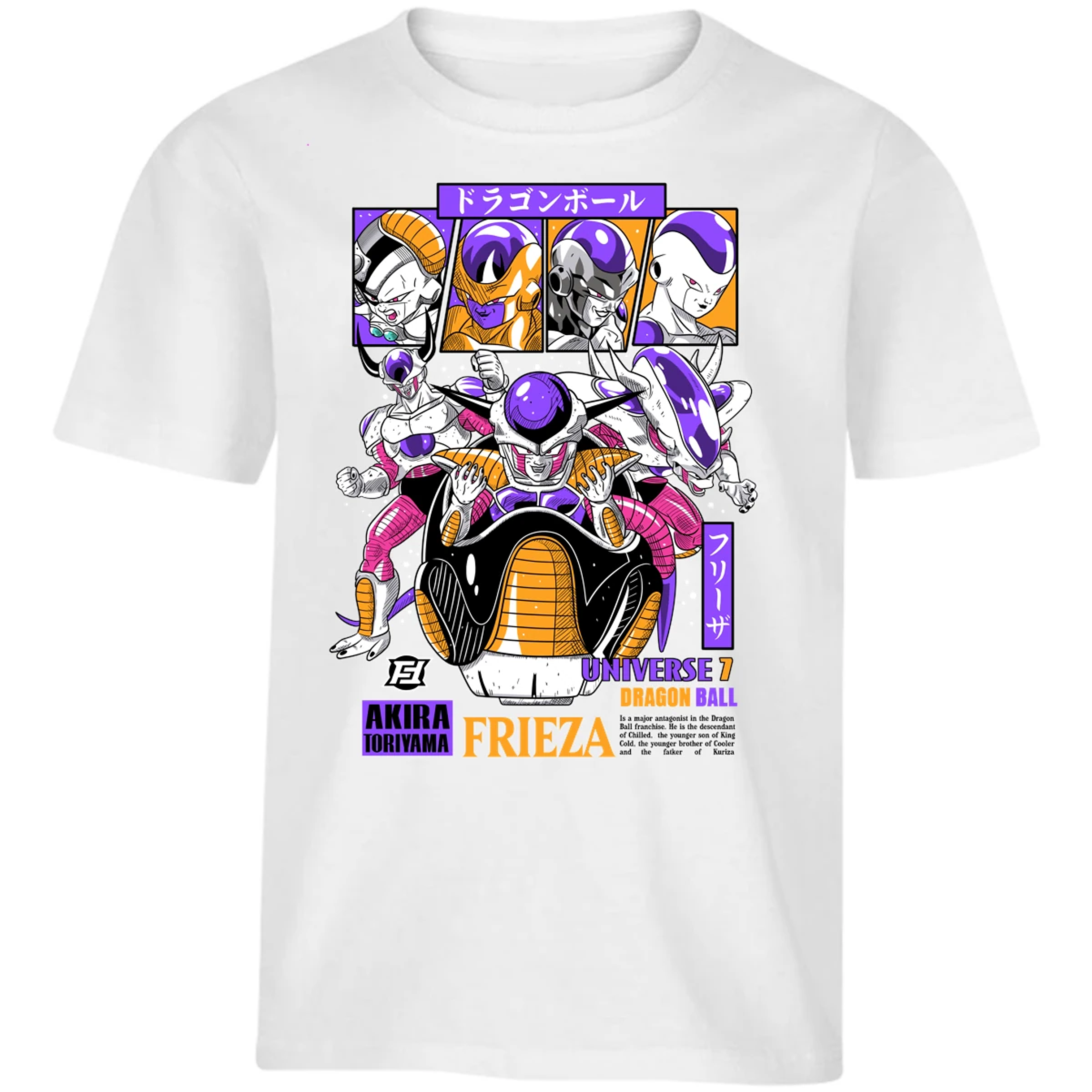 Playera Dragon Ball Freezer para Niño 14