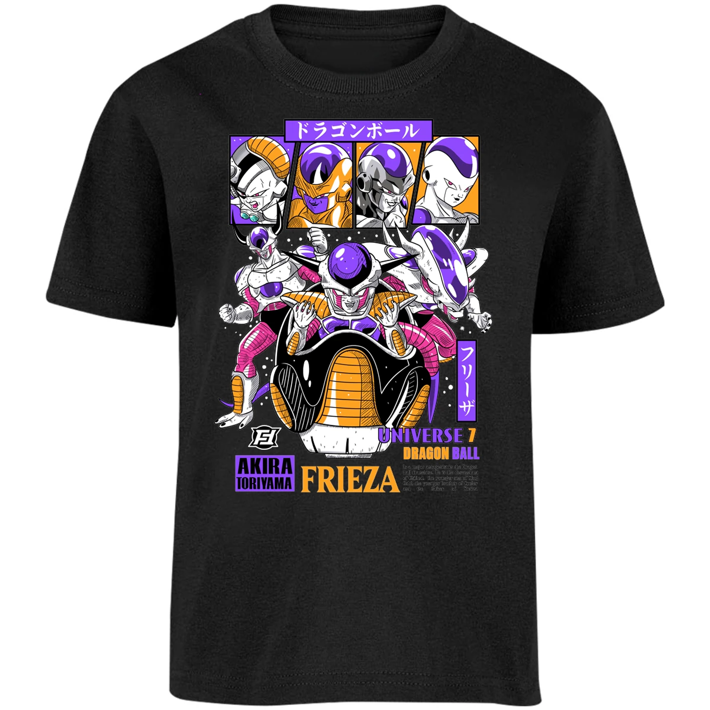 Playera Dragon Ball Freezer para Niño 12