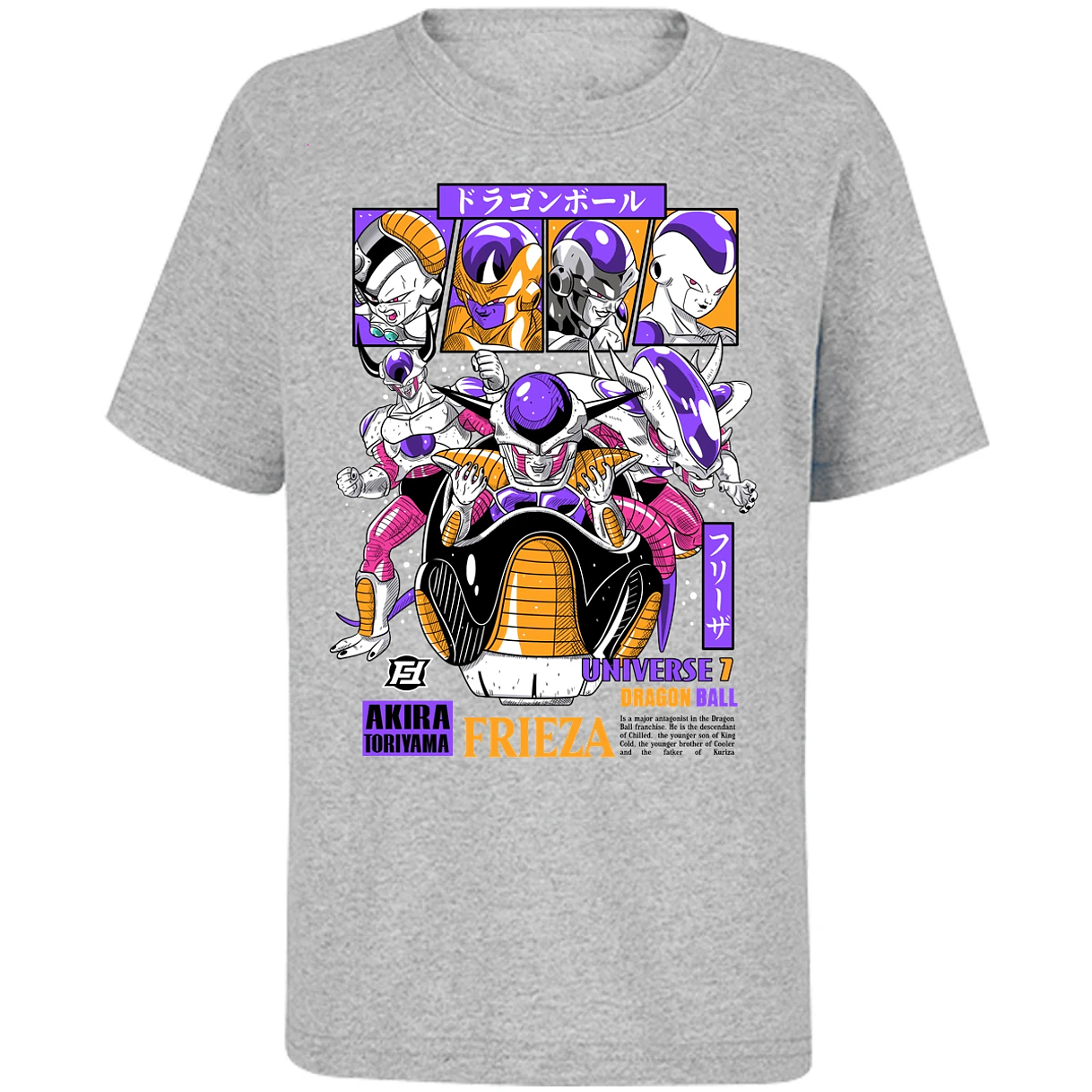 Playera Dragon Ball Freezer para Niño 15
