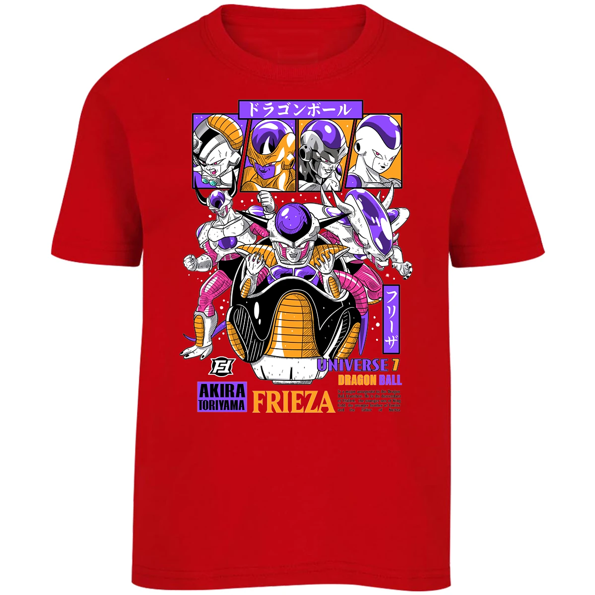 Playera Dragon Ball Freezer para Niño 17