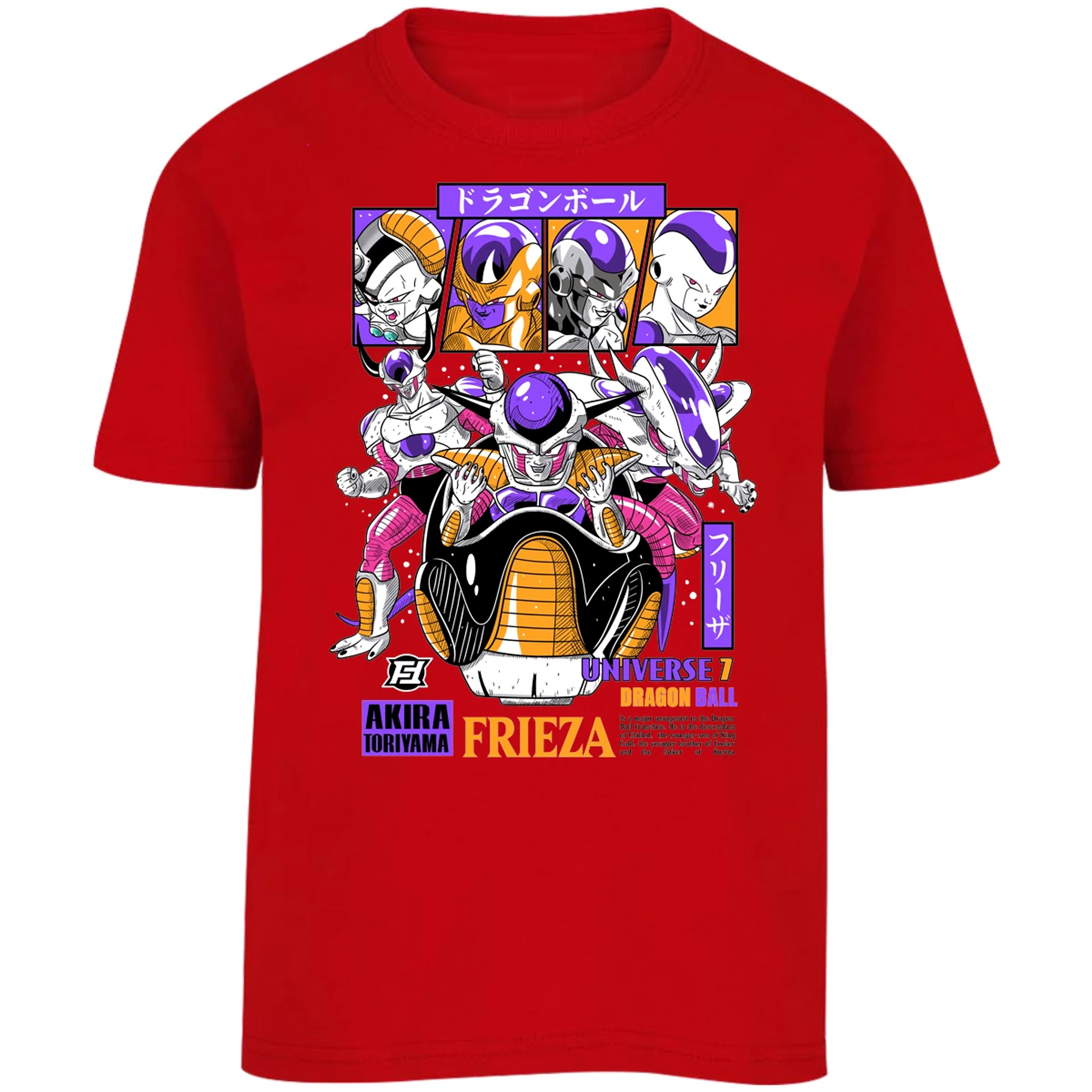 Playera Dragon Ball Freezer para Niño 17