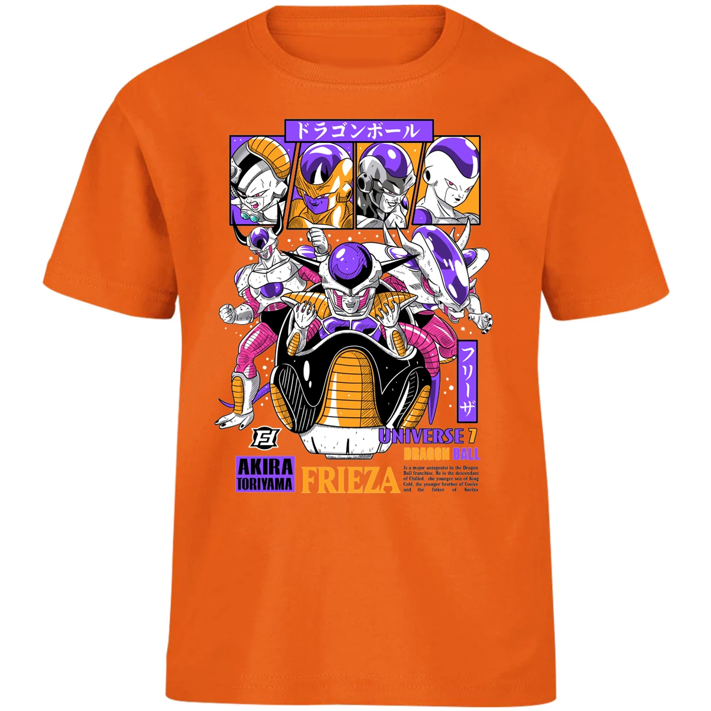 Playera Dragon Ball Freezer para Niño 1