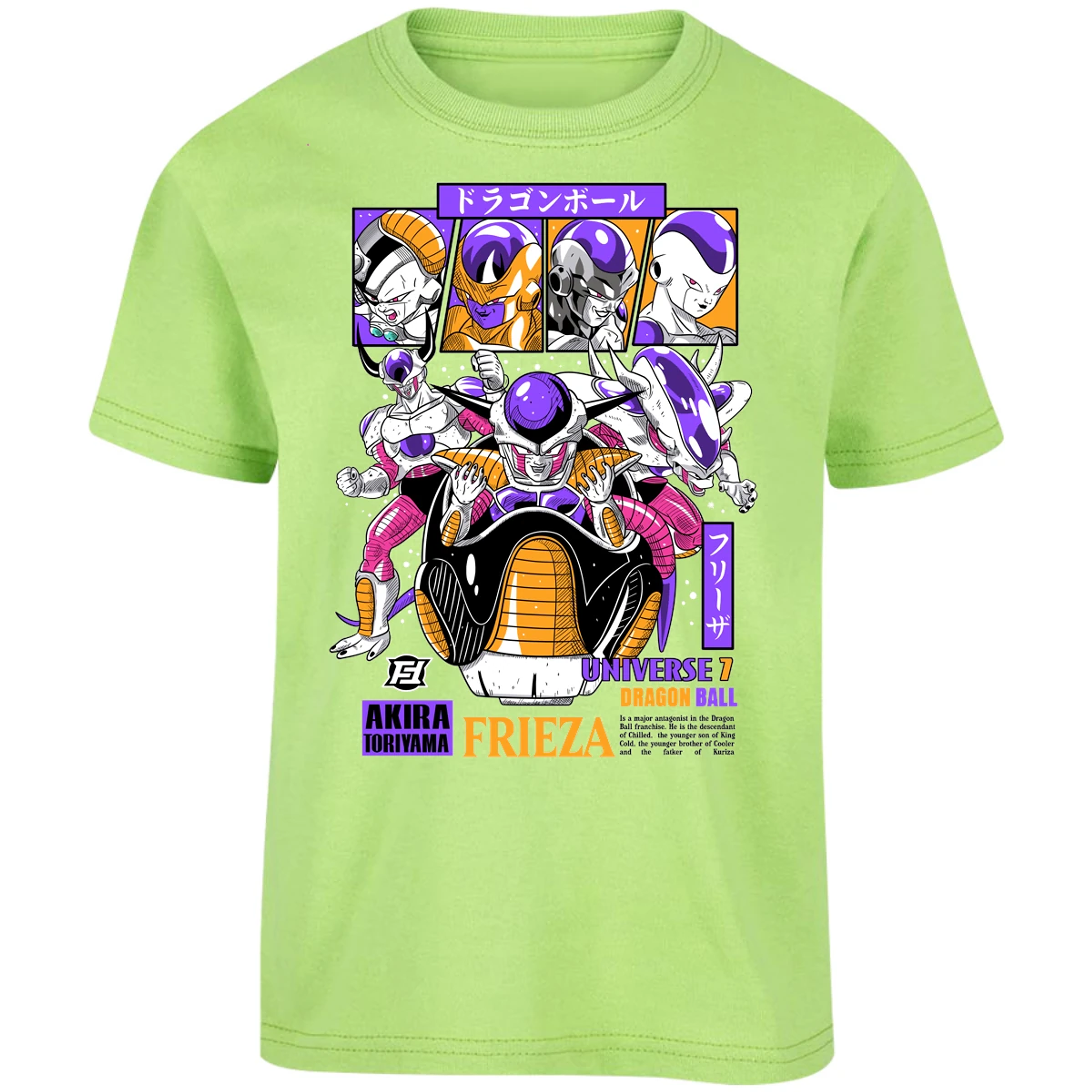 Playera Dragon Ball Freezer para Niño 5