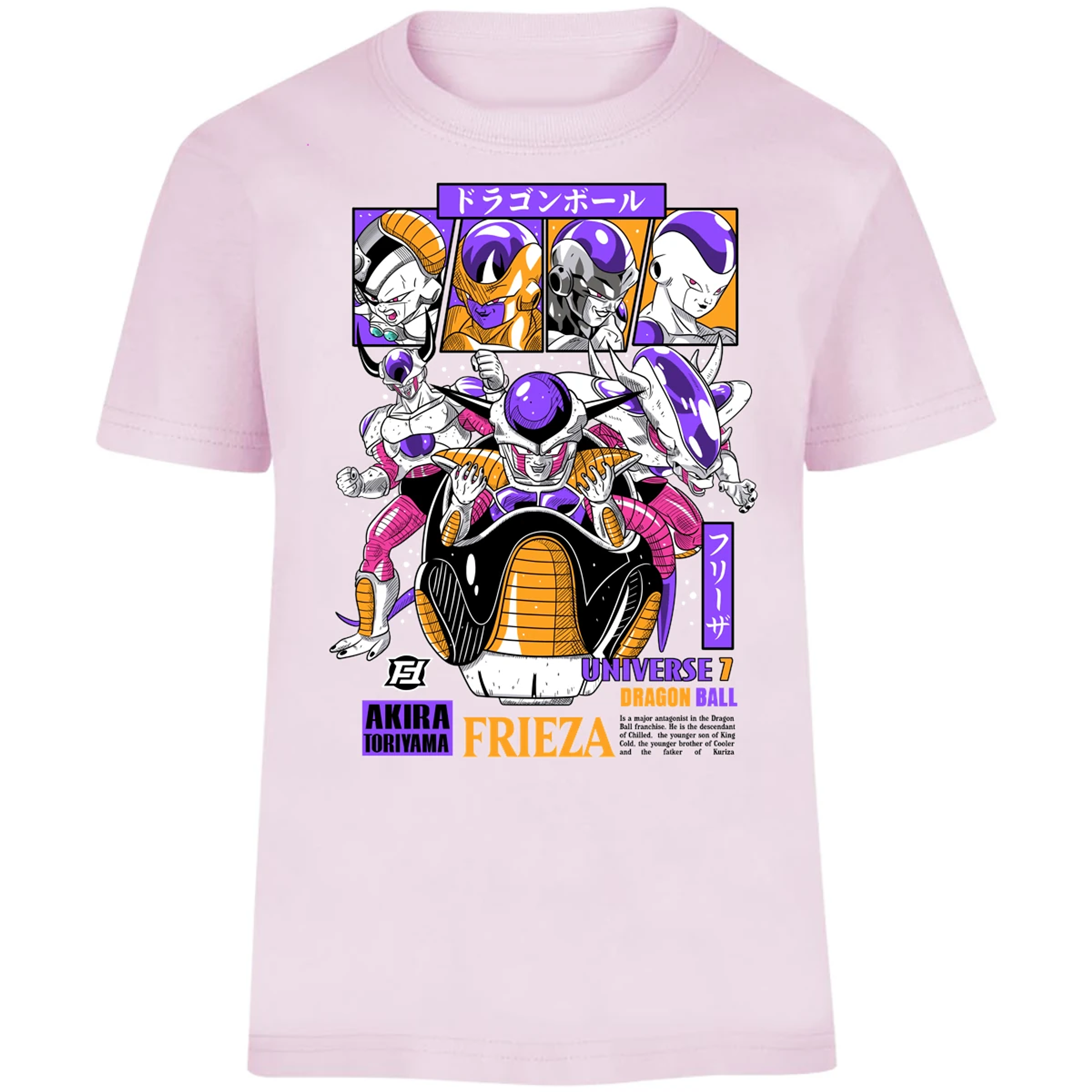 Playera Dragon Ball Freezer para Niño 2