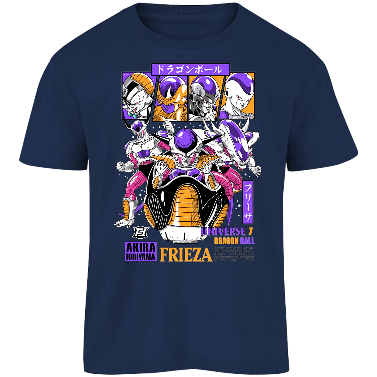 Playera Dragon Ball Freezer para Niño 8