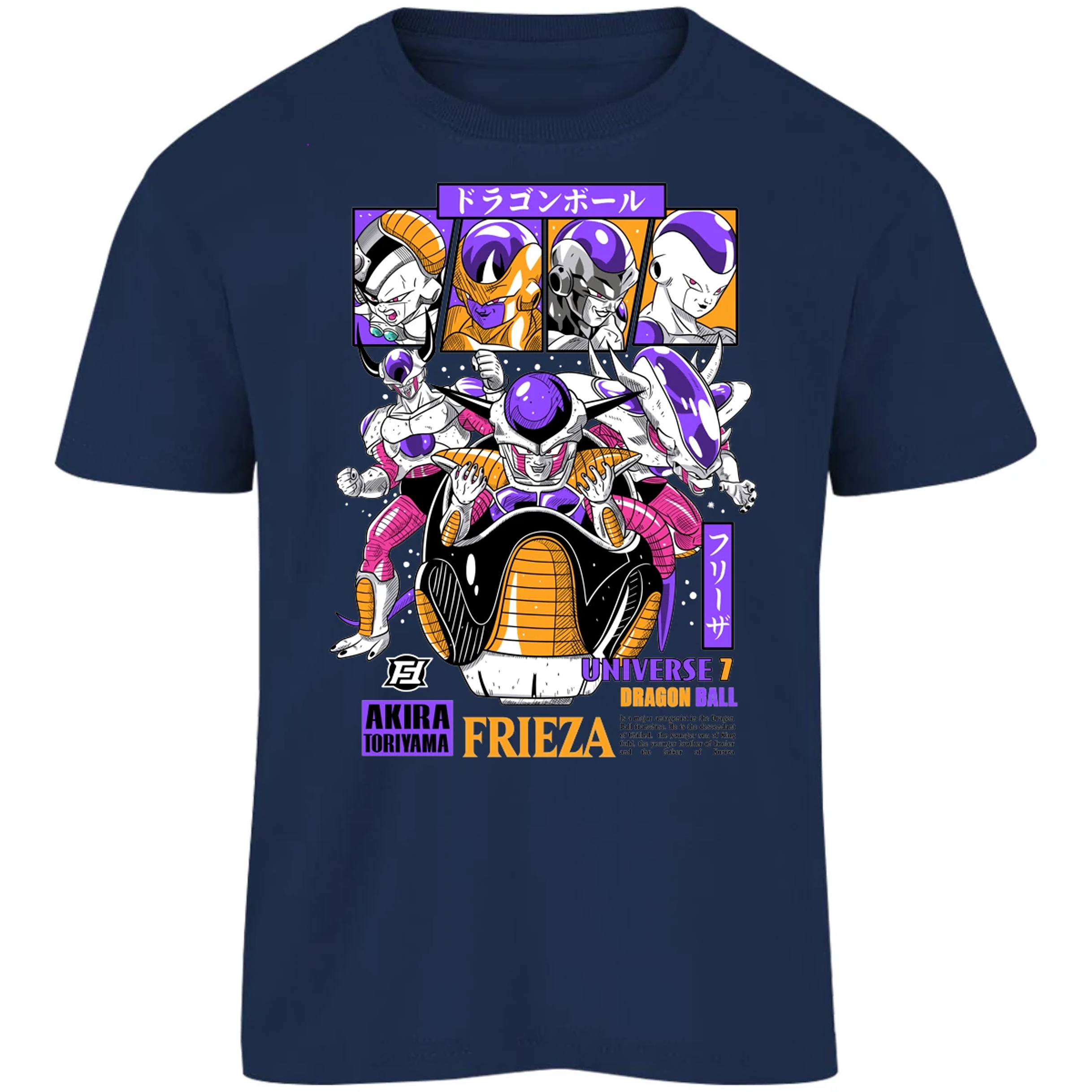 Playera Dragon Ball Freezer para Niño 8
