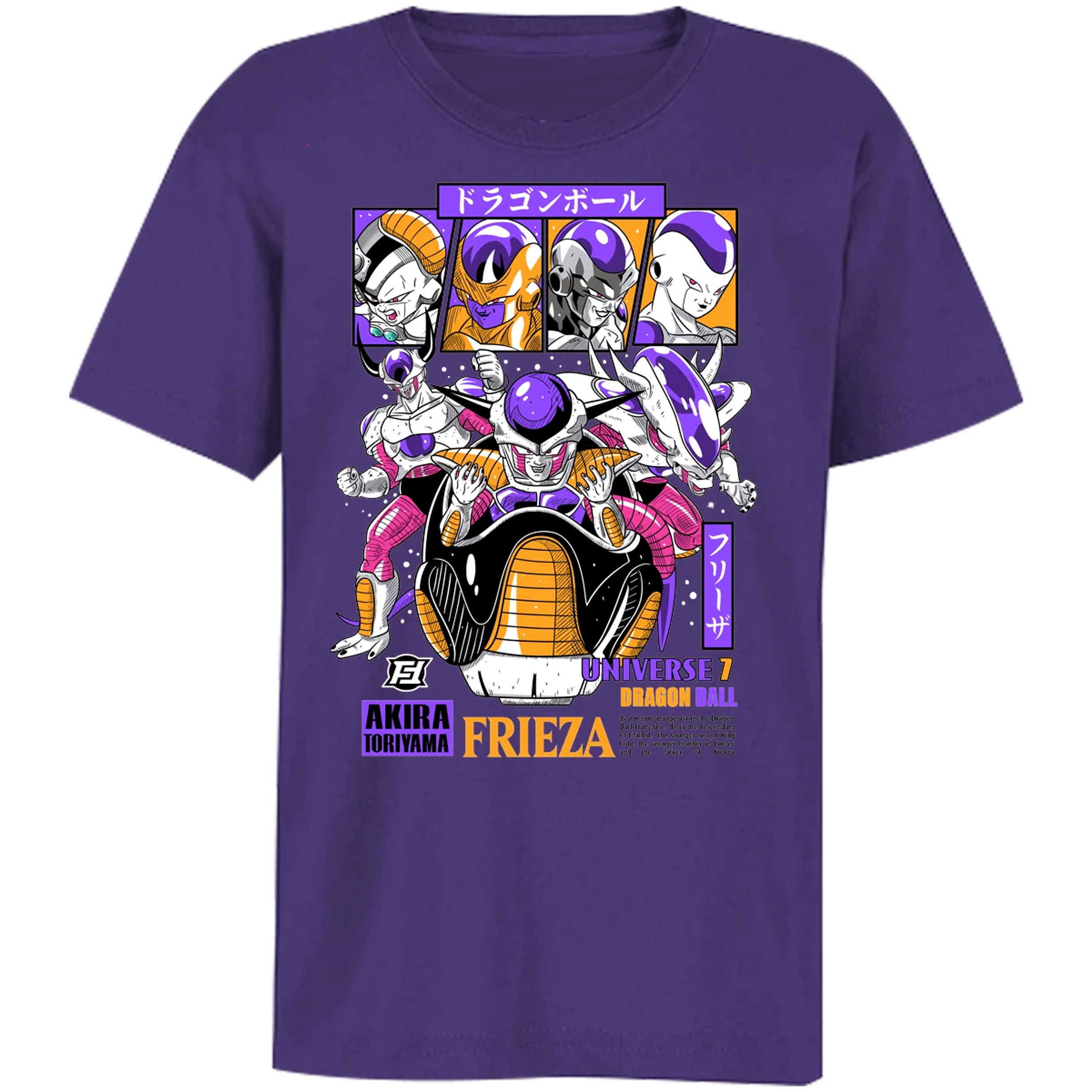Playera Dragon Ball Freezer para Niño 16