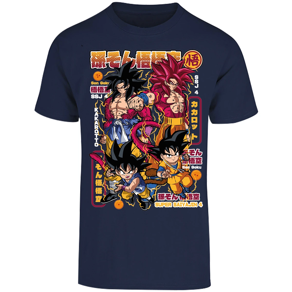 Playera Dragon Ball Goku Ssj4 para Adulto 13