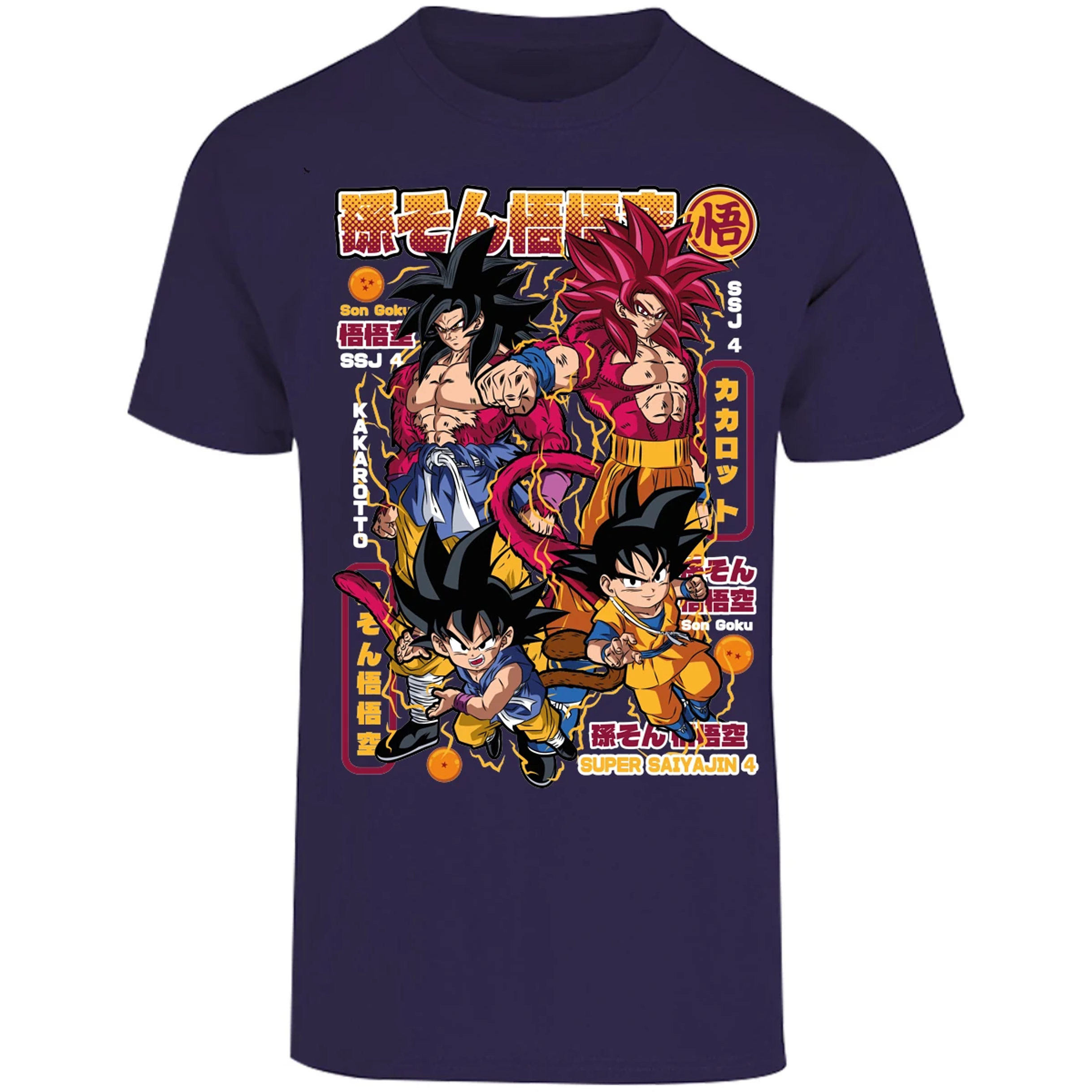 Playera Dragon Ball Goku Ssj4 para Adulto 8