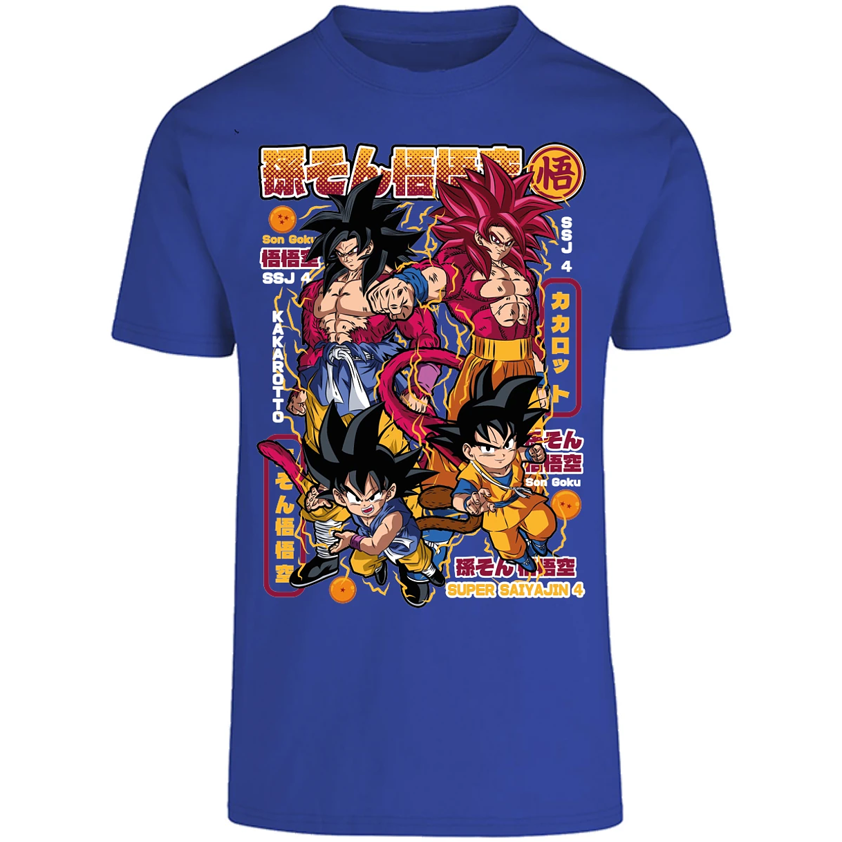 Playera Dragon Ball Goku Ssj4 para Adulto 23