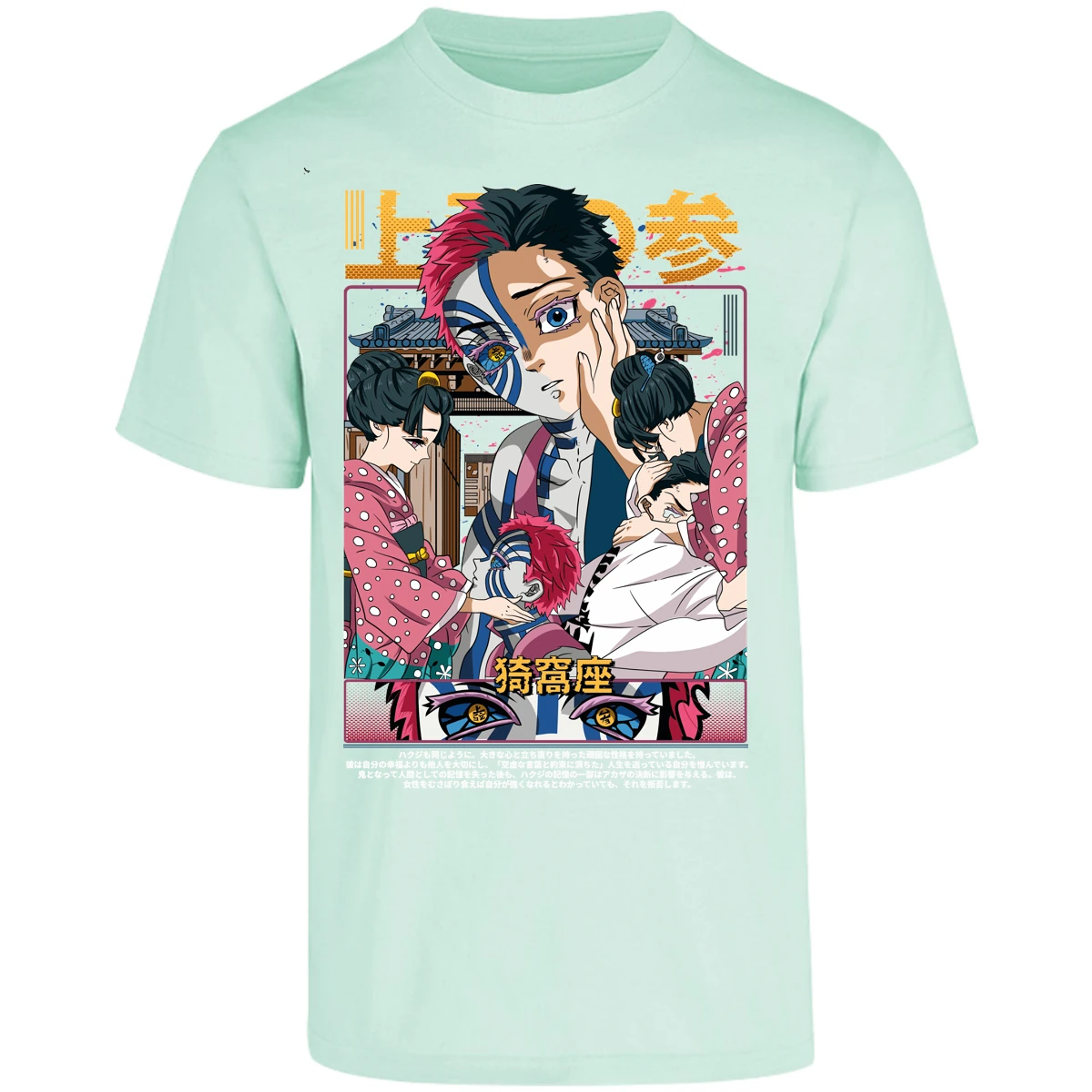 Playera Demon Slayer Akaza Anime para Adulto 7