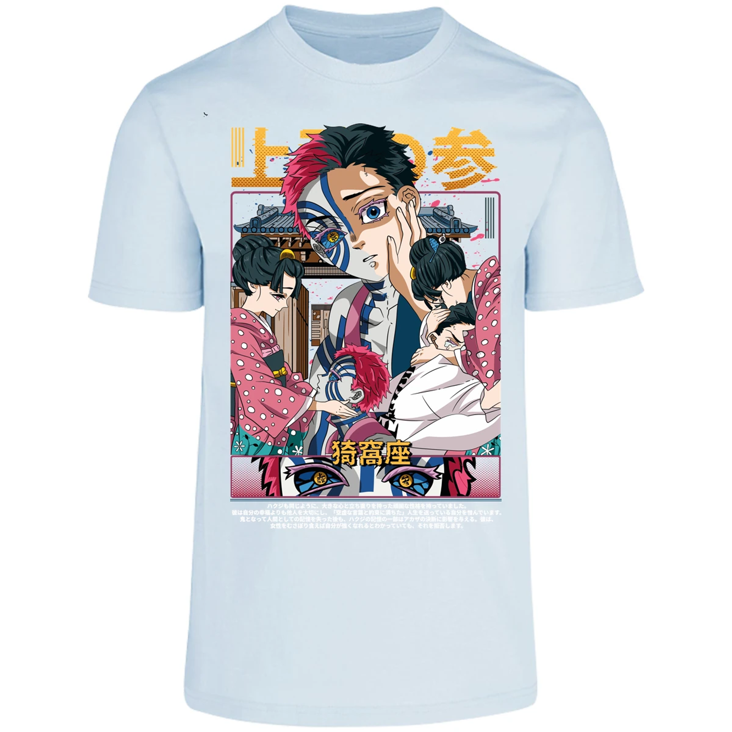 Playera Demon Slayer Akaza Anime para Adulto 18