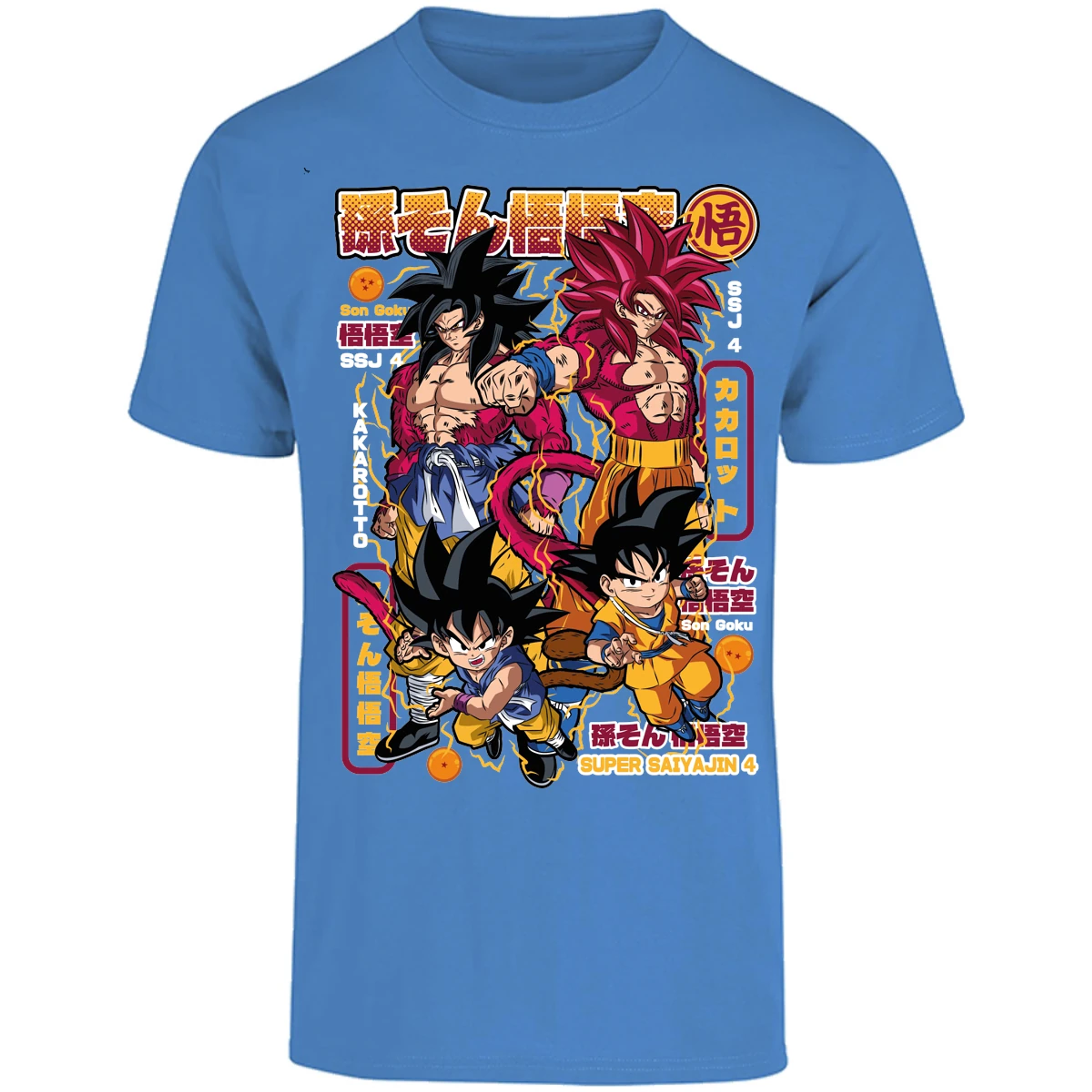 Playera Dragon Ball Goku Ssj4 para Adulto 12