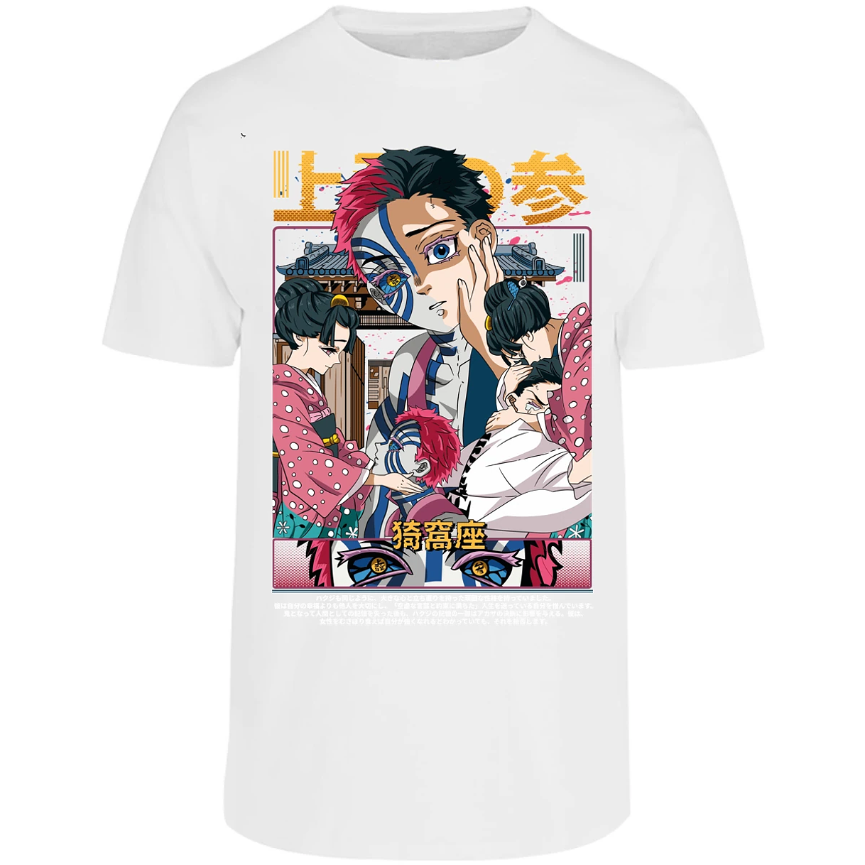 Playera Demon Slayer Akaza Anime para Adulto 11
