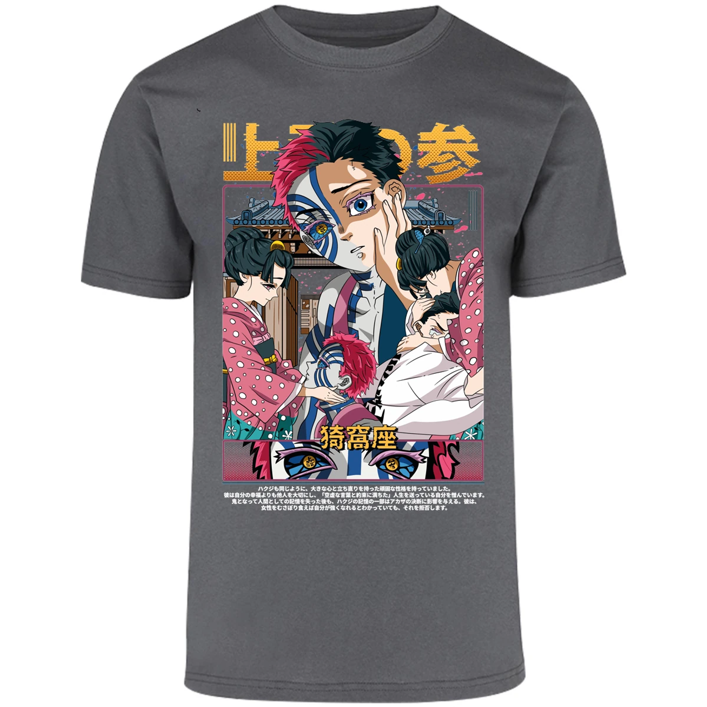 Playera Demon Slayer Akaza Anime para Adulto 19