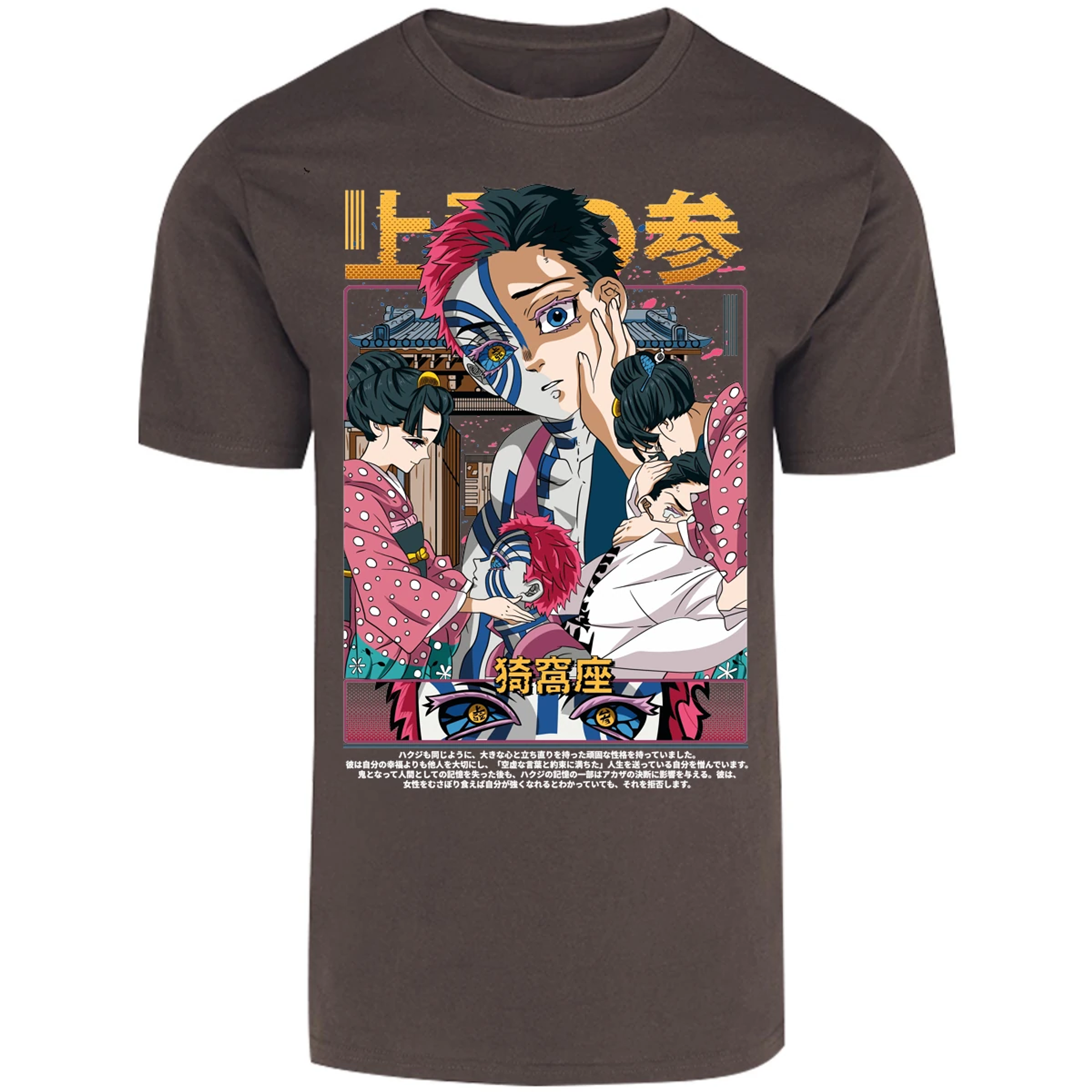 Playera Demon Slayer Akaza Anime para Adulto 20