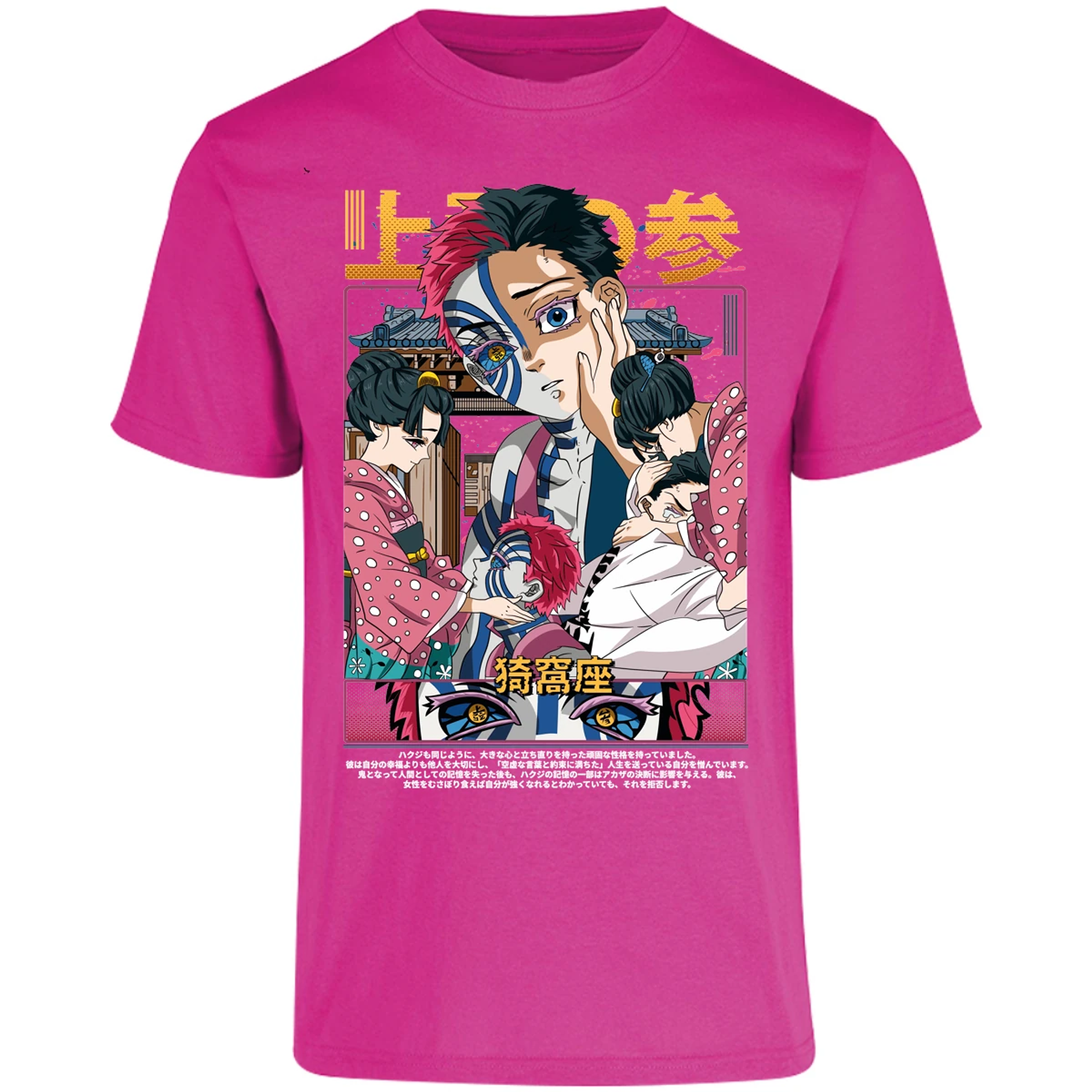 Playera Demon Slayer Akaza Anime para Adulto 27