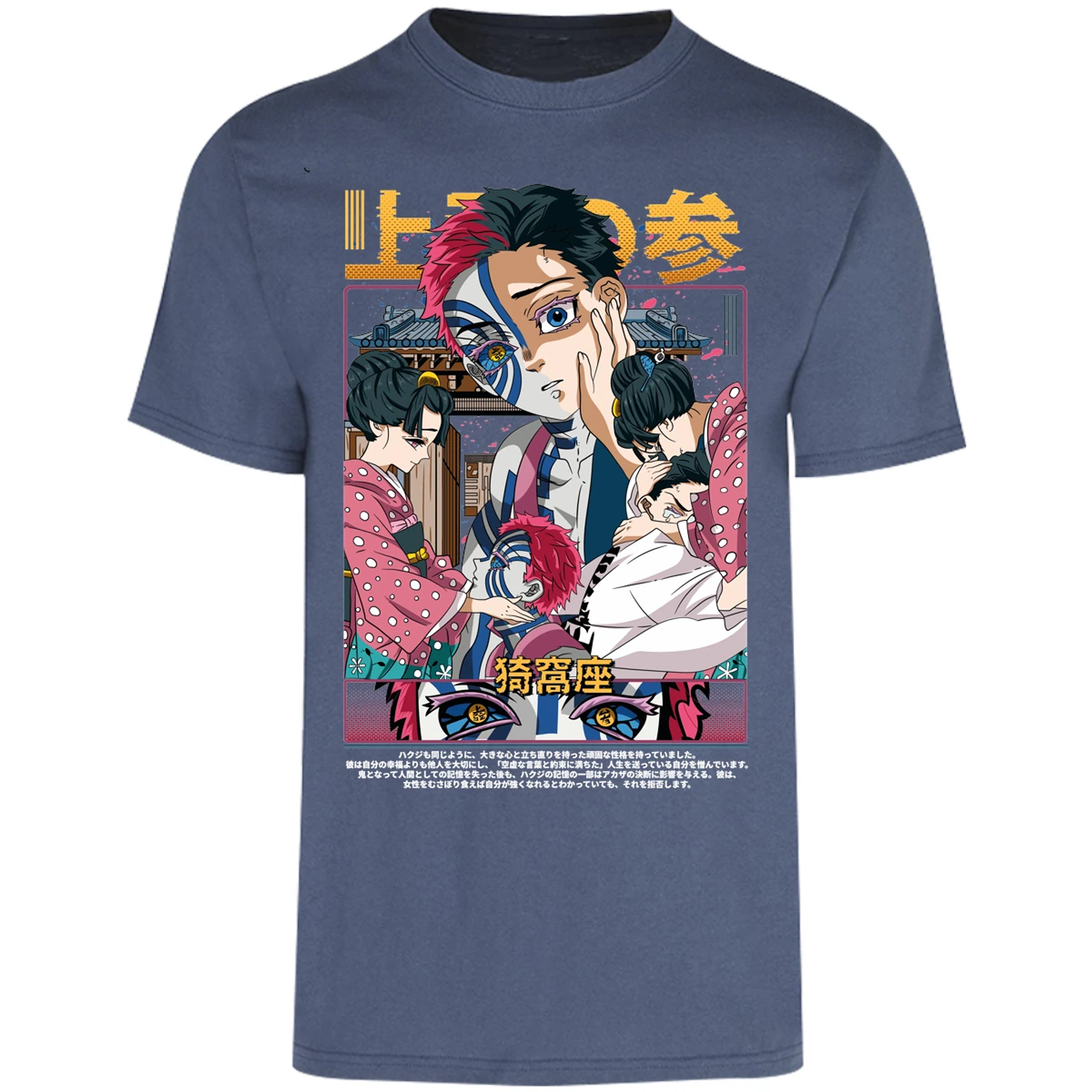 Playera Demon Slayer Akaza Anime para Adulto 2