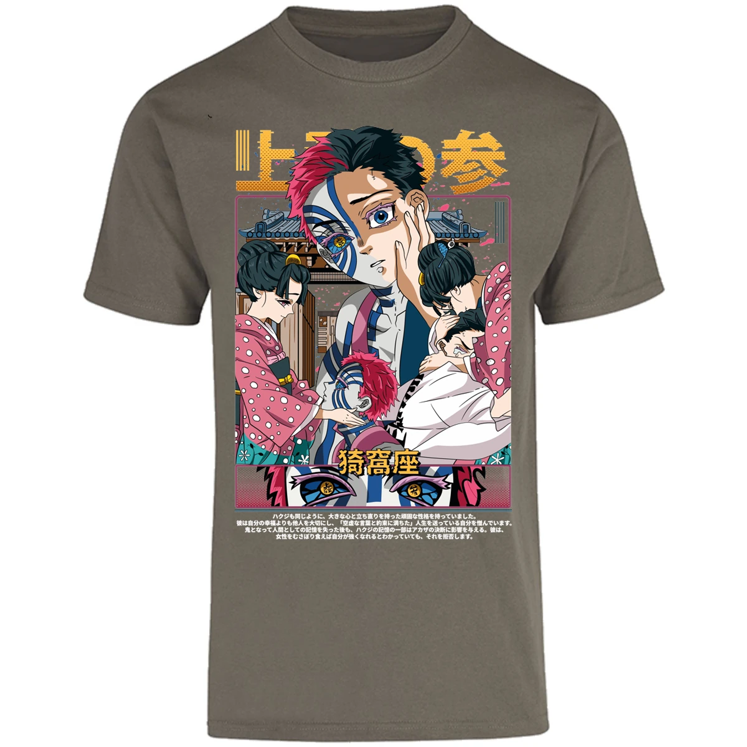Playera Demon Slayer Akaza Anime para Adulto 15