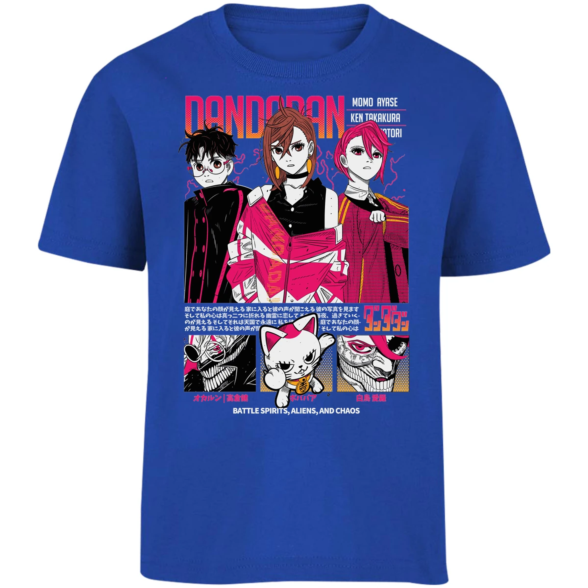 Playera Dandadan Dandadan Anime para Niño 1