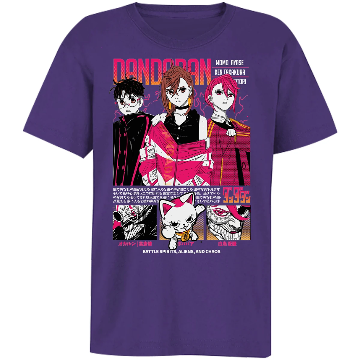 Playera Dandadan Dandadan Anime para Niño 4