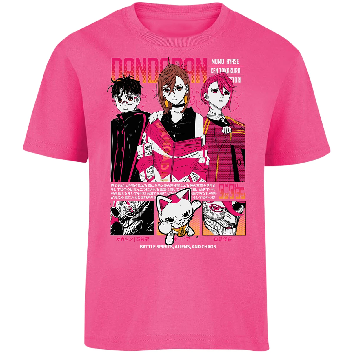 Playera Dandadan Dandadan Anime para Niño 12