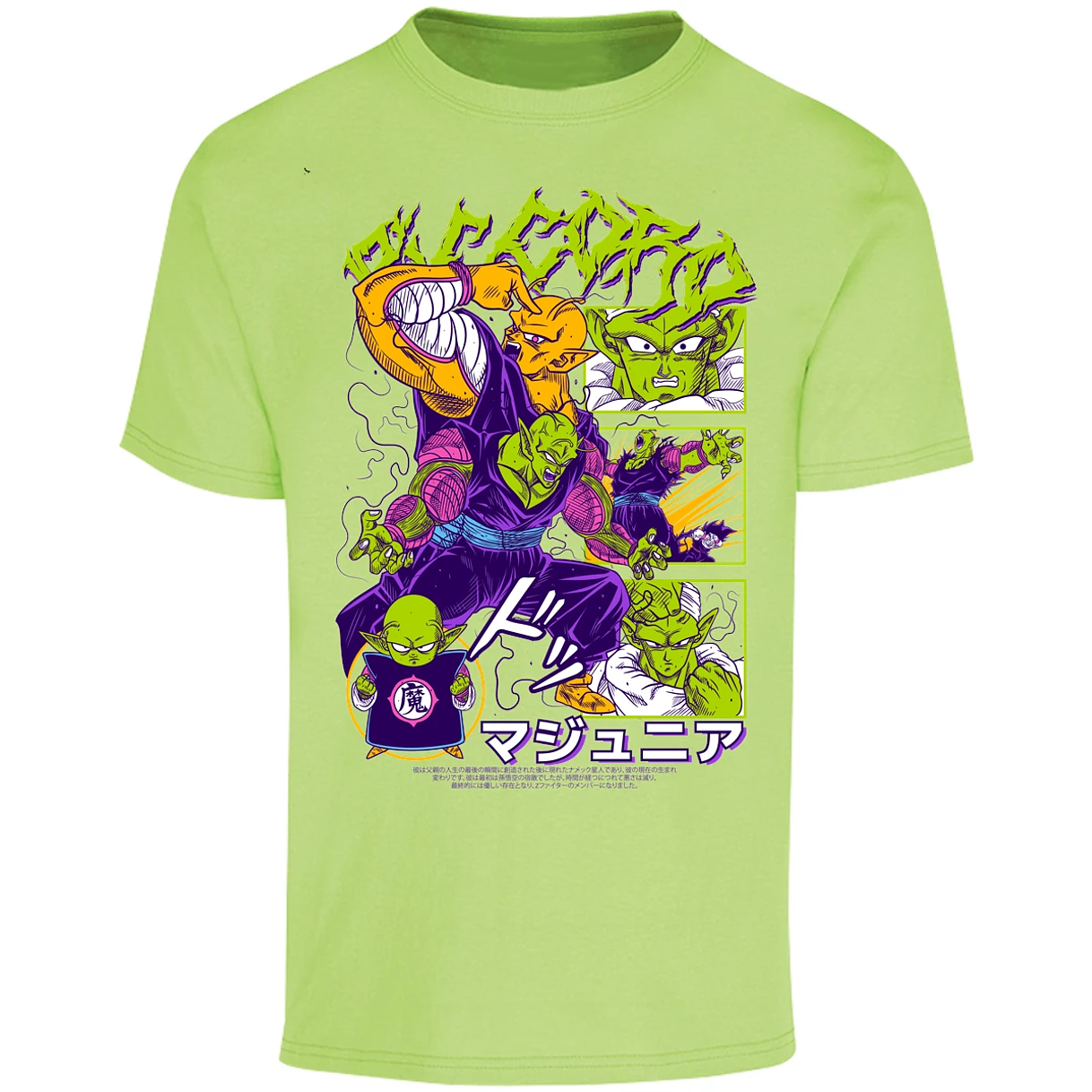 Playera Dragon Ball Picoro para Adulto 17