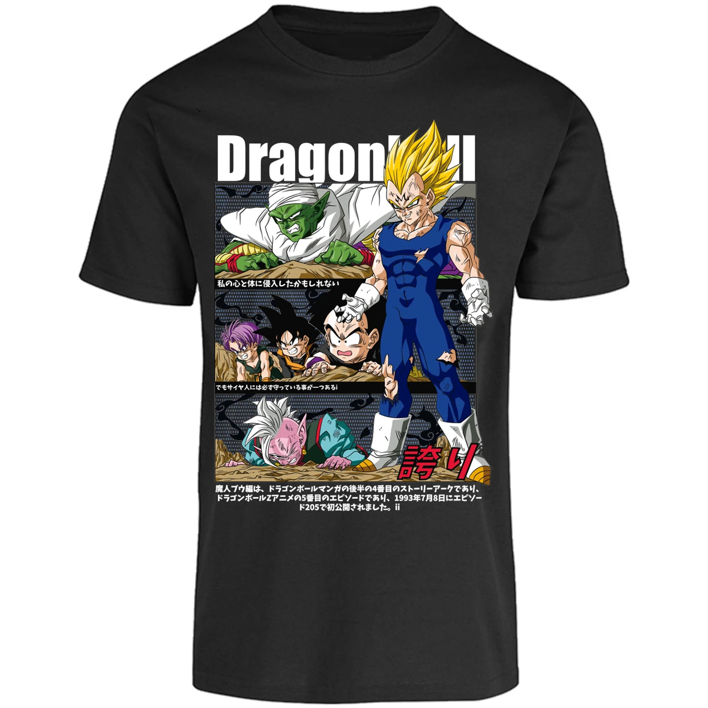 Playera Dragon Ball Vegeta Majin Anime para Adulto 14