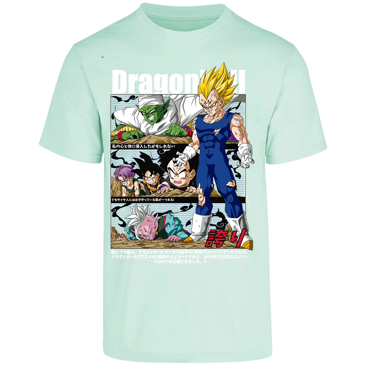 Playera Dragon Ball Vegeta Majin Anime para Adulto 17