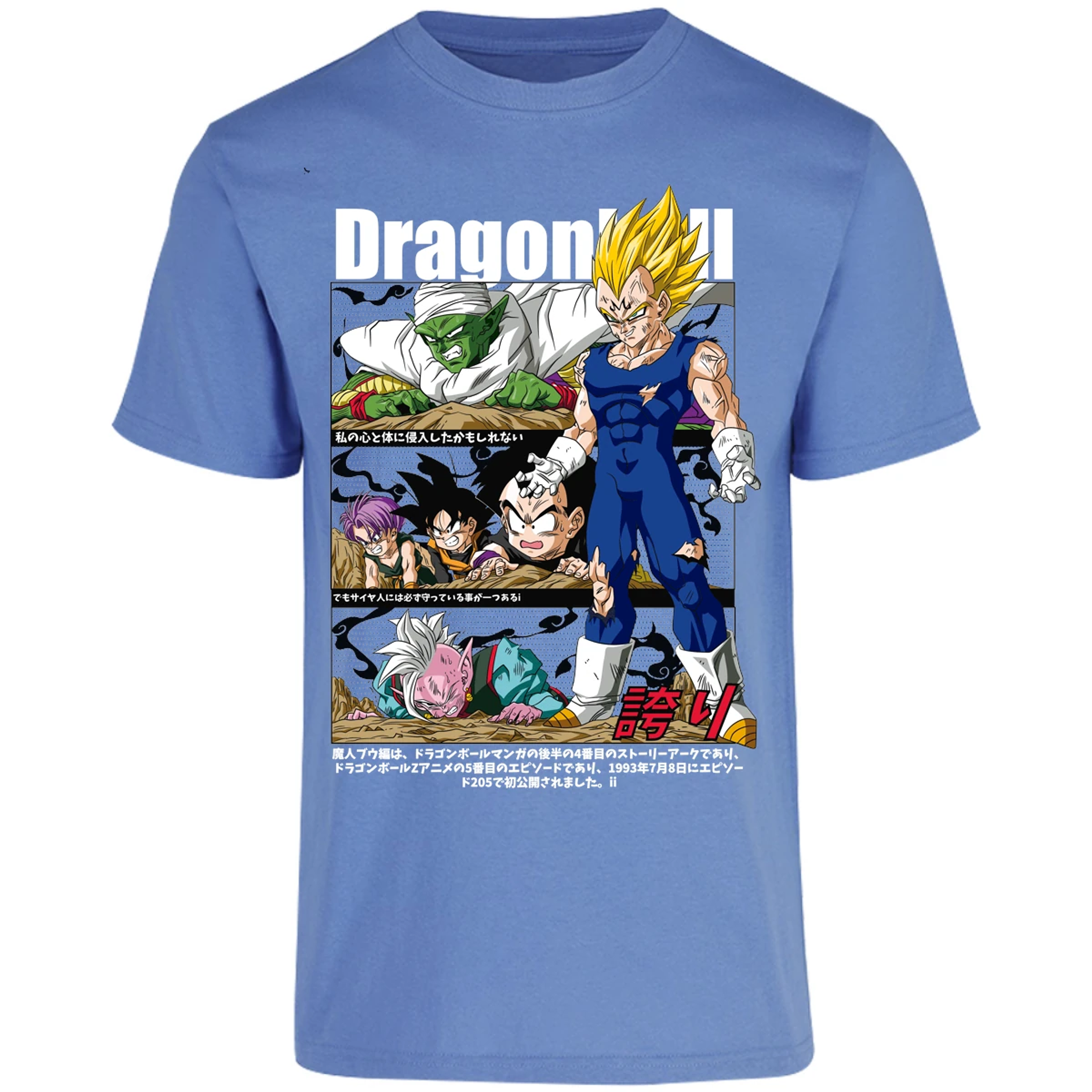 Playera Dragon Ball Vegeta Majin Anime para Adulto 10
