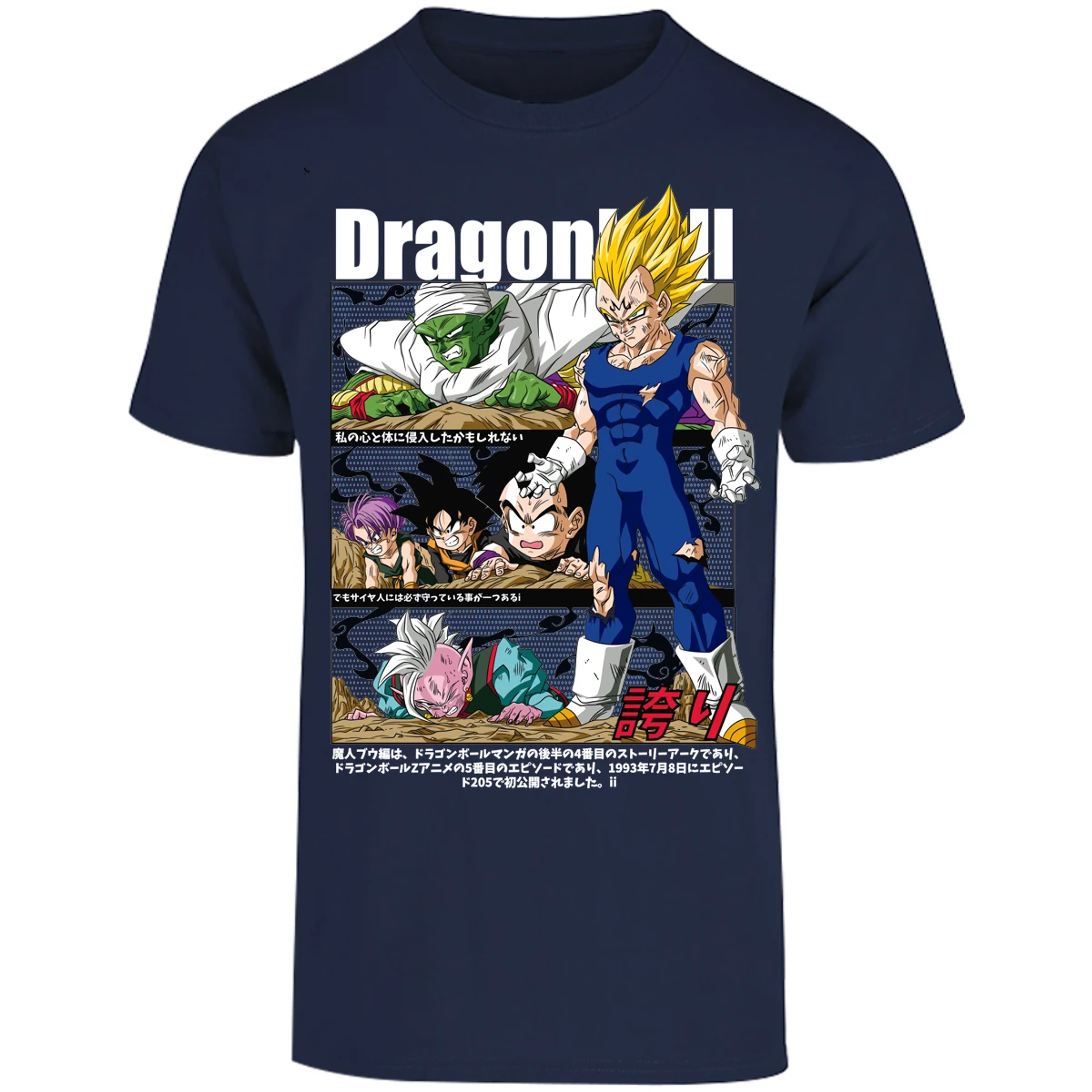 Playera Dragon Ball Vegeta Majin Anime para Adulto 11