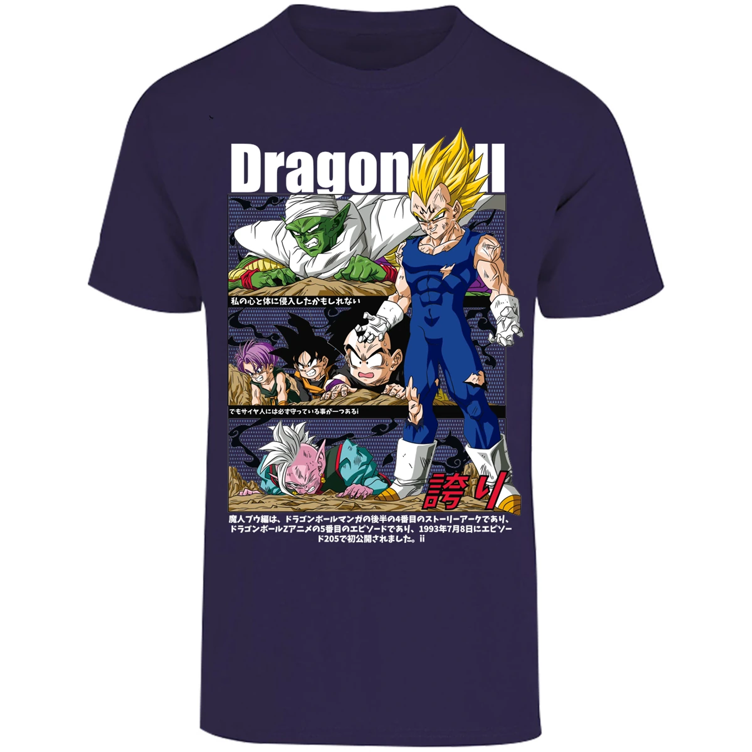 Playera Dragon Ball Vegeta Majin Anime para Adulto 23