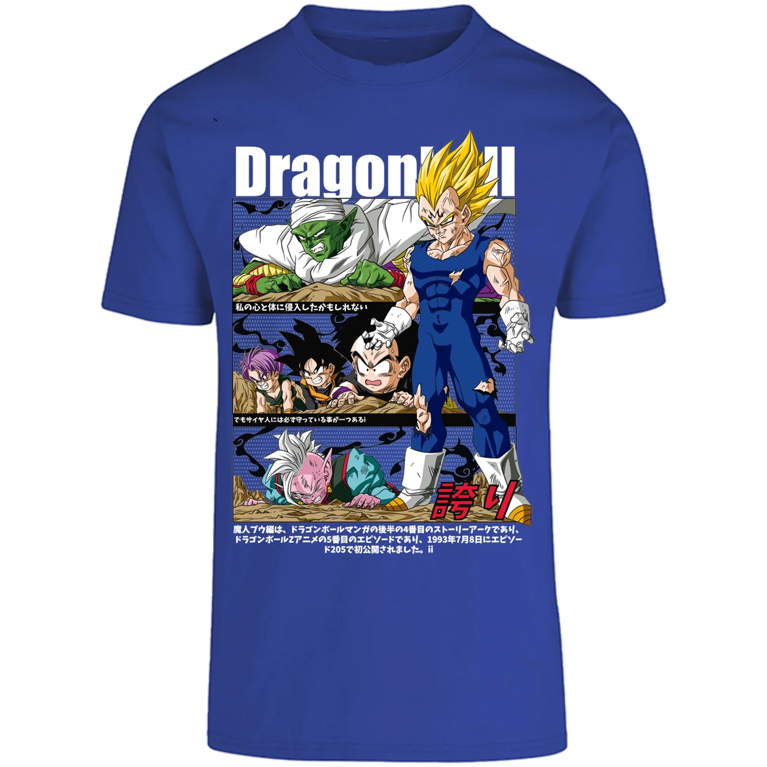 Playera Dragon Ball Vegeta Majin Anime para Adulto 25