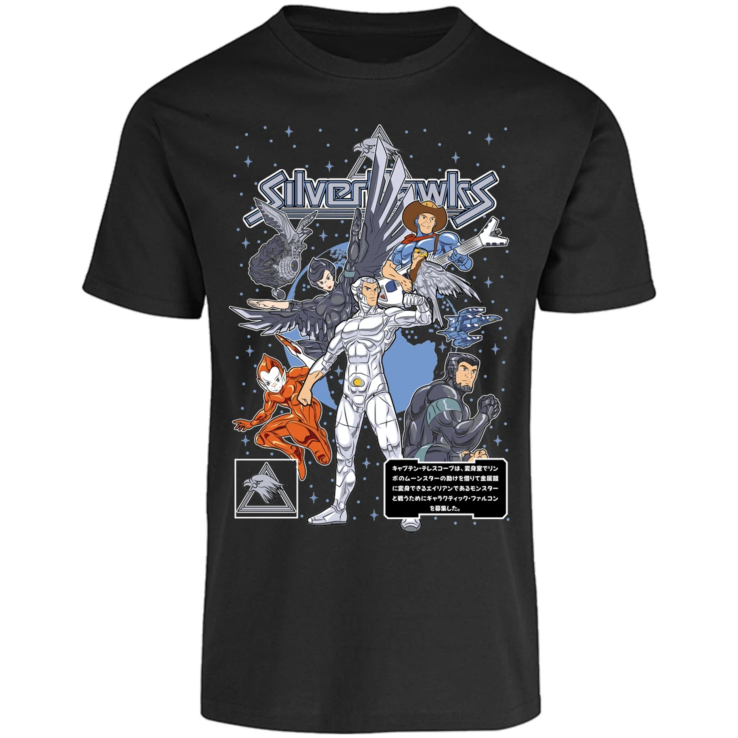 Playera Es De Series Y Peliculas Silverhawks para Adulto 9