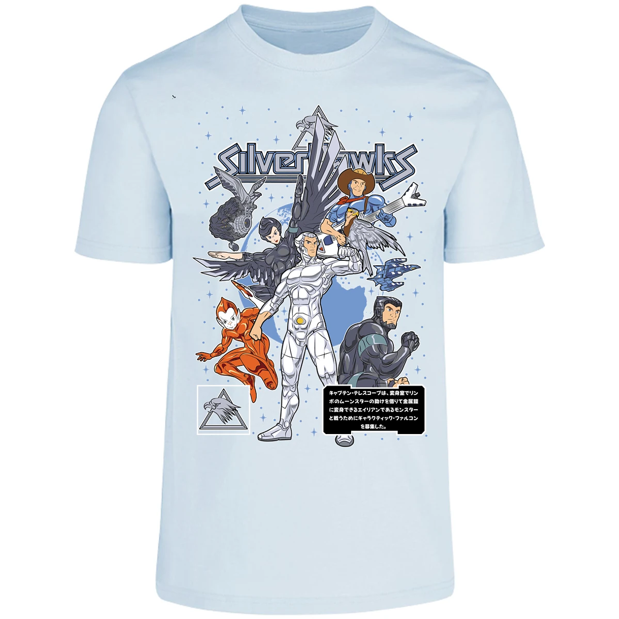 Playera Es De Series Y Peliculas Silverhawks para Adulto 3