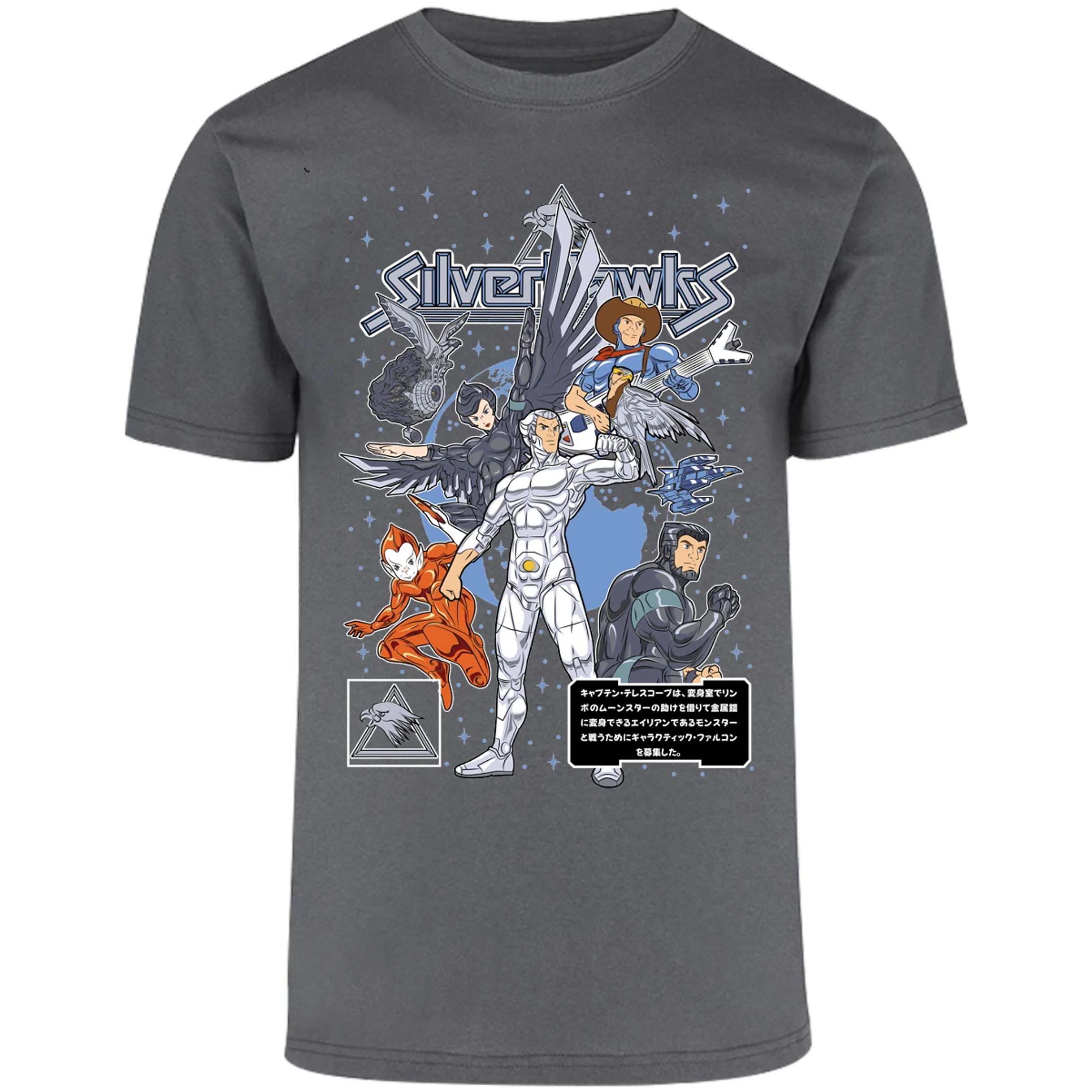Playera Es De Series Y Peliculas Silverhawks para Adulto 7