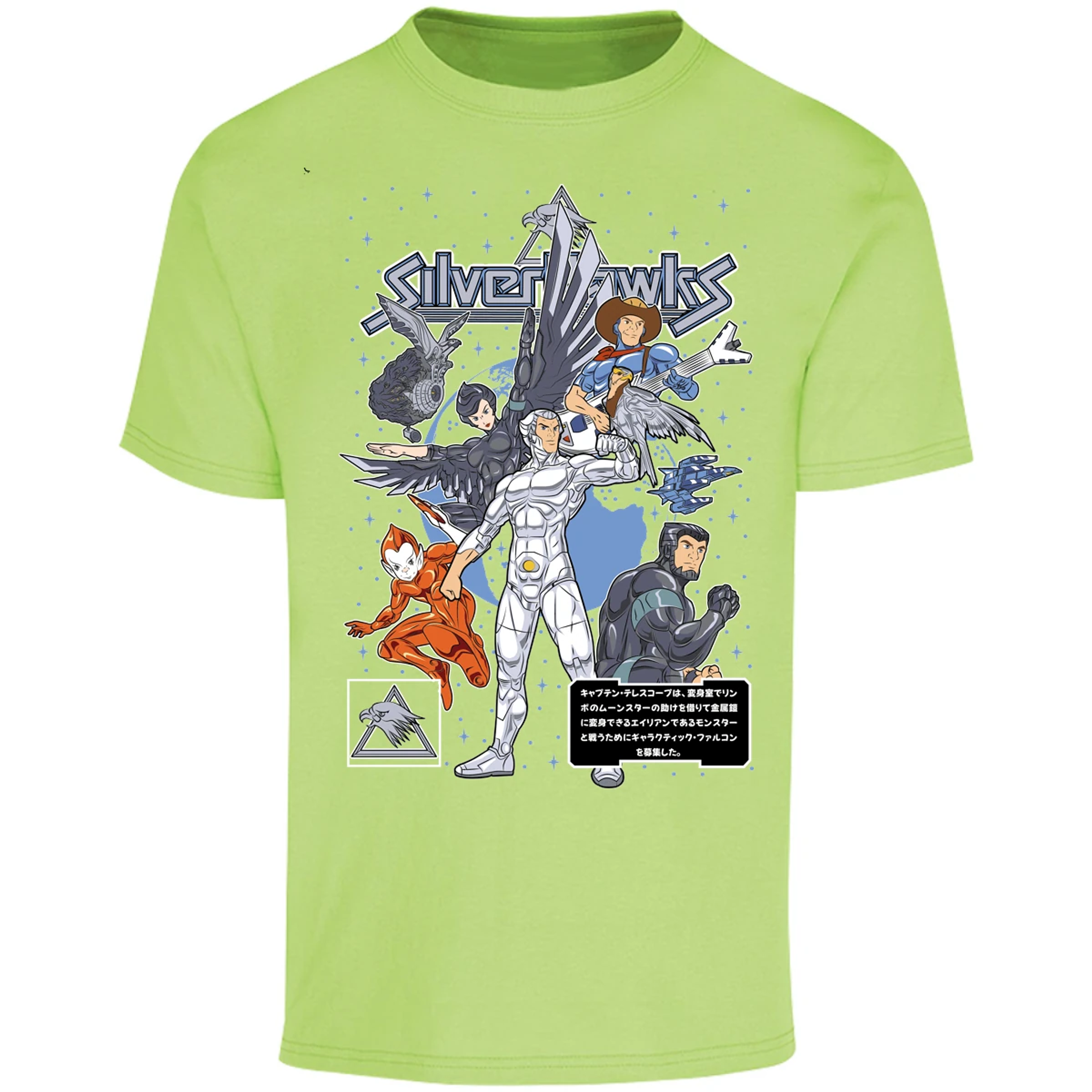 Playera Es De Series Y Peliculas Silverhawks para Adulto 4