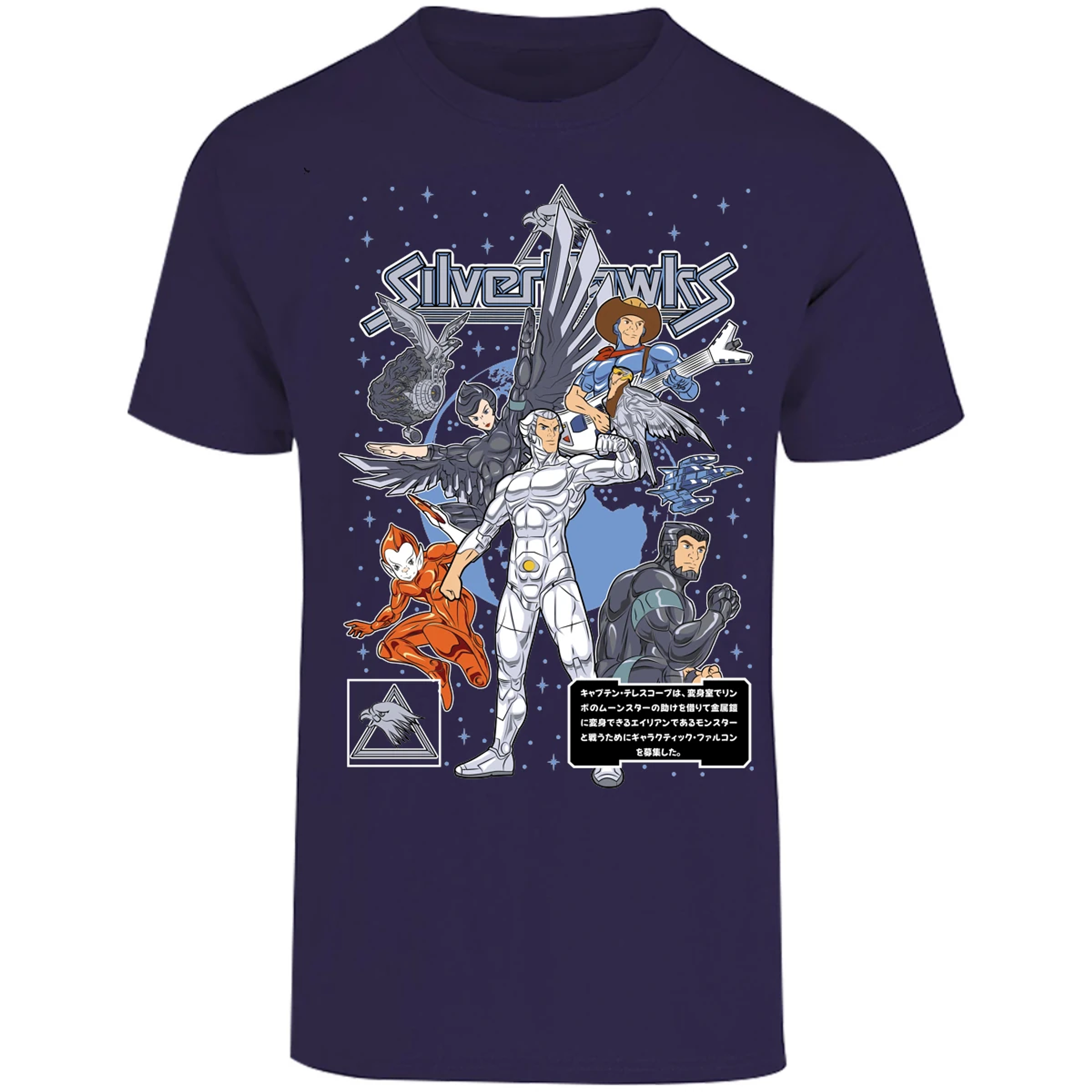 Playera Es De Series Y Peliculas Silverhawks para Adulto 8