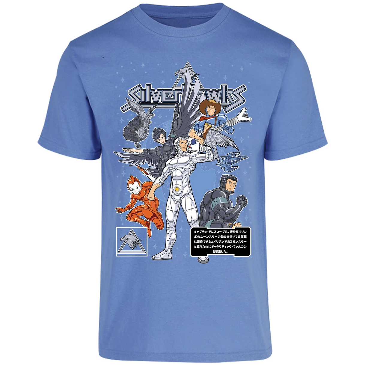 Playera Es De Series Y Peliculas Silverhawks para Adulto 23