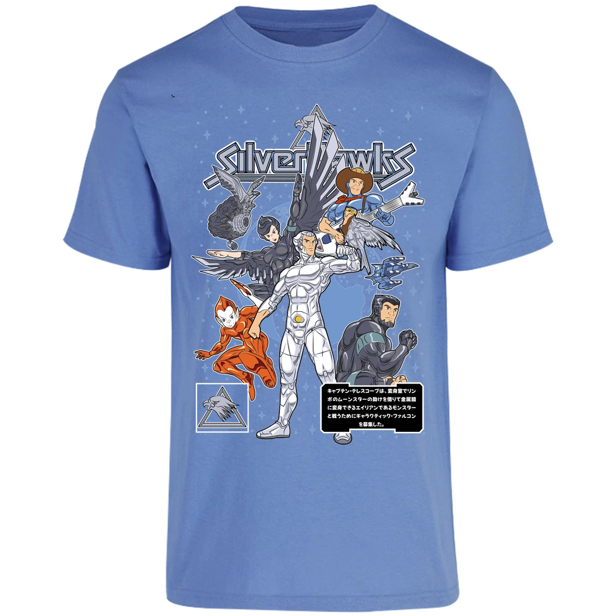 Playera Es De Series Y Peliculas Silverhawks para Adulto 23