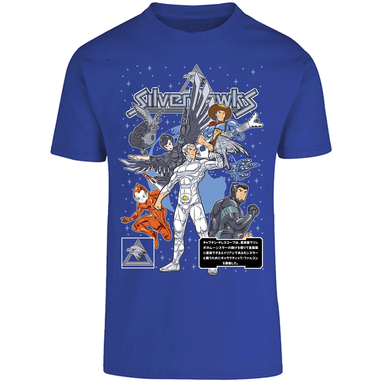 Playera Es De Series Y Peliculas Silverhawks para Adulto 14