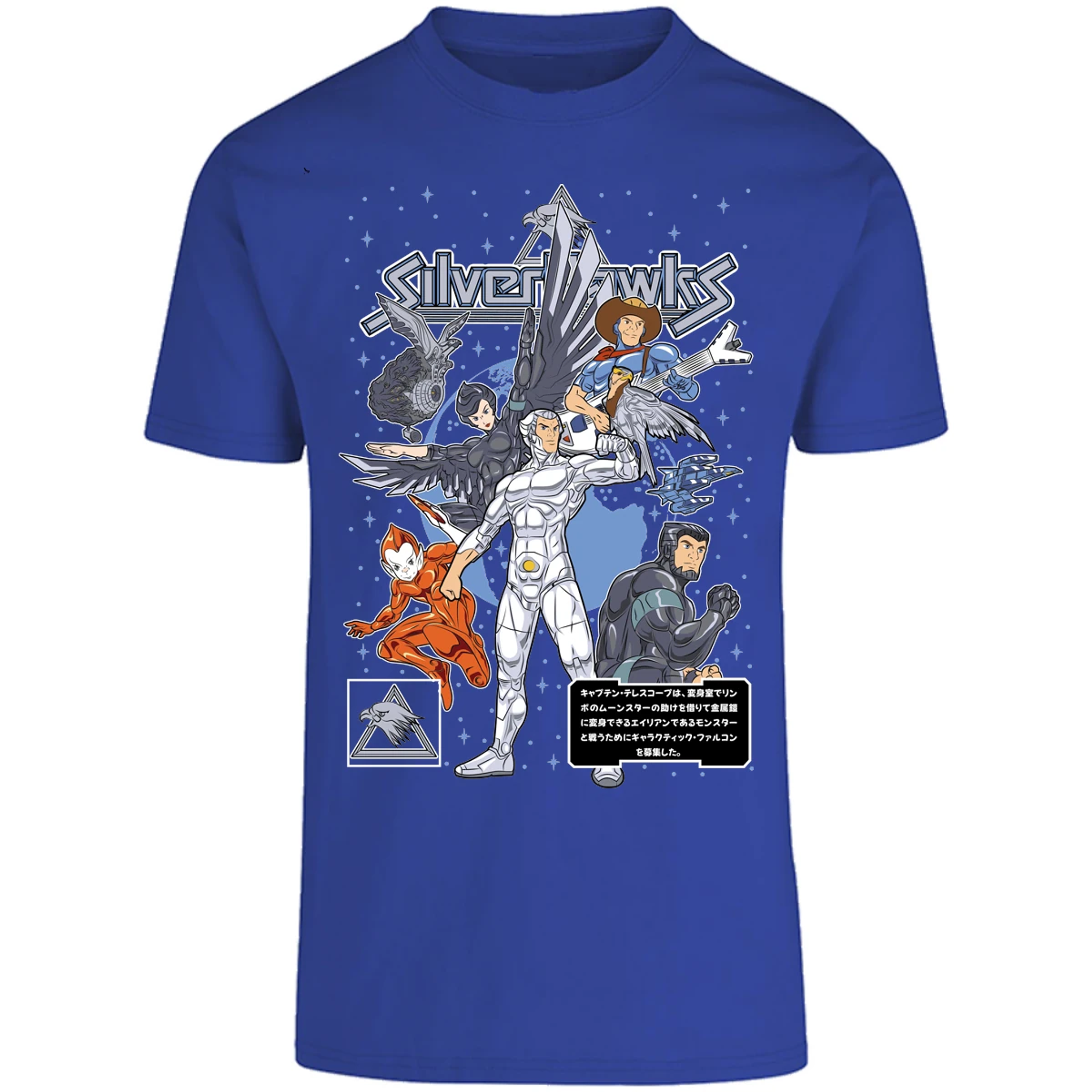 Playera Es De Series Y Peliculas Silverhawks para Adulto 14