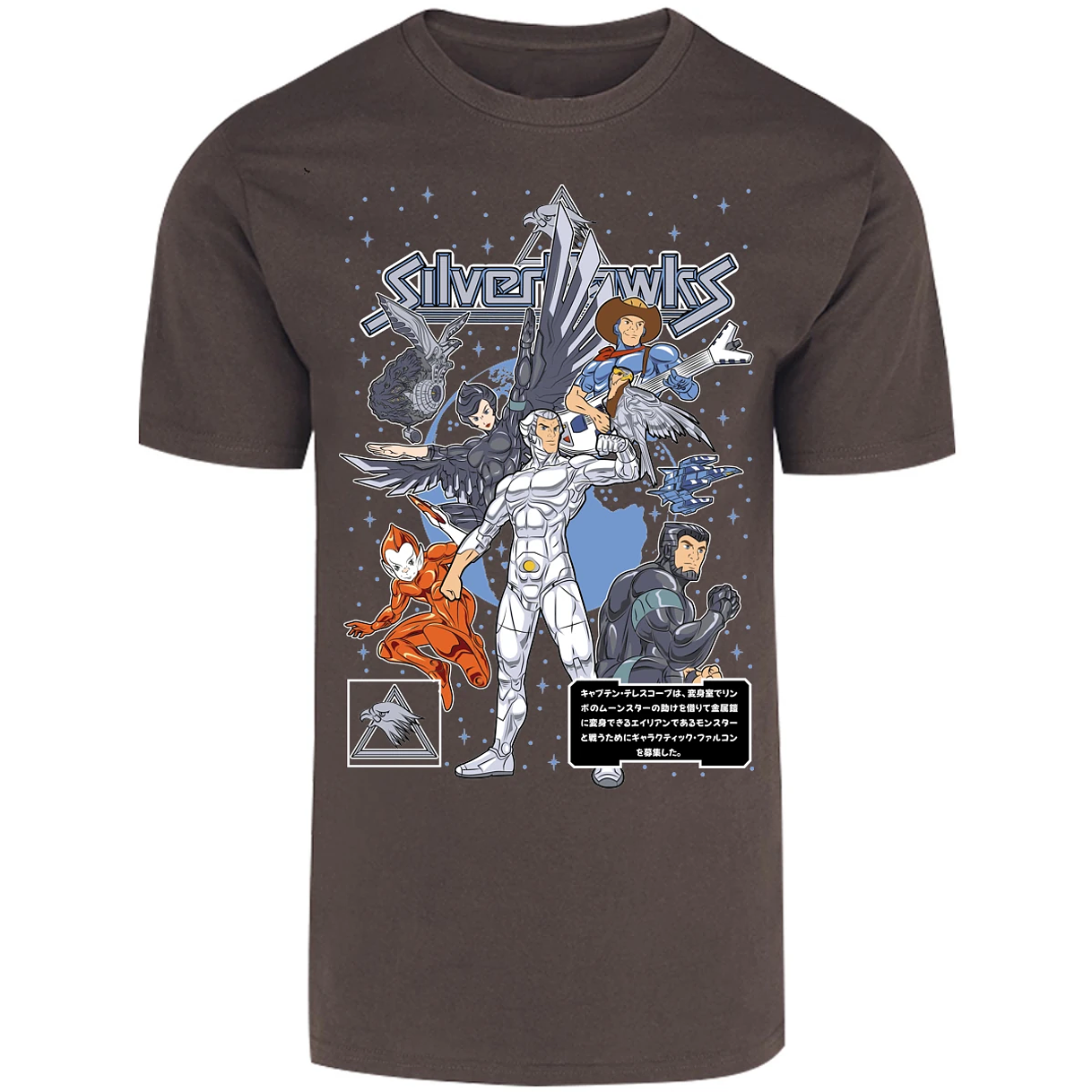 Playera Es De Series Y Peliculas Silverhawks para Adulto 26