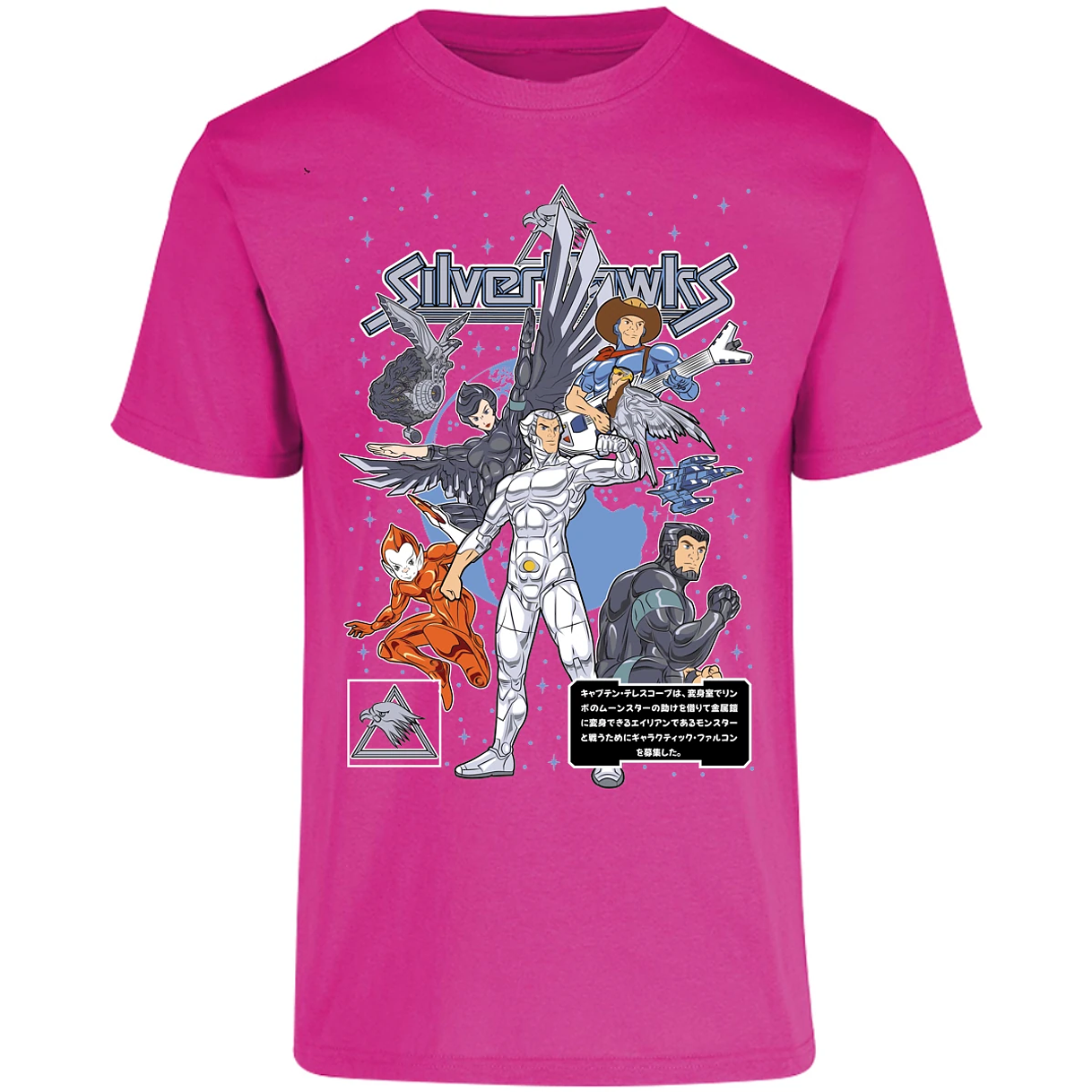 Playera Es De Series Y Peliculas Silverhawks para Adulto 16