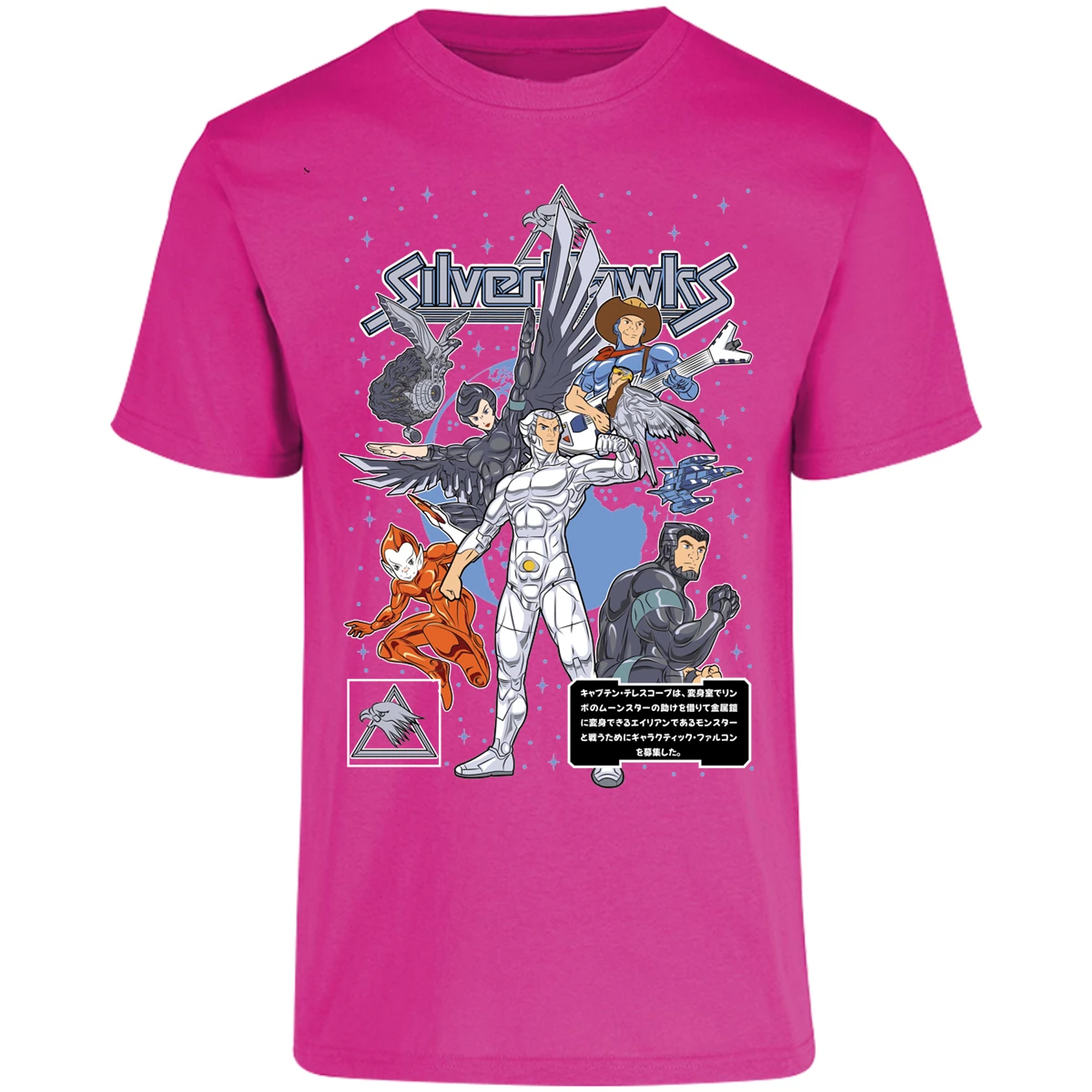 Playera Es De Series Y Peliculas Silverhawks para Adulto 16