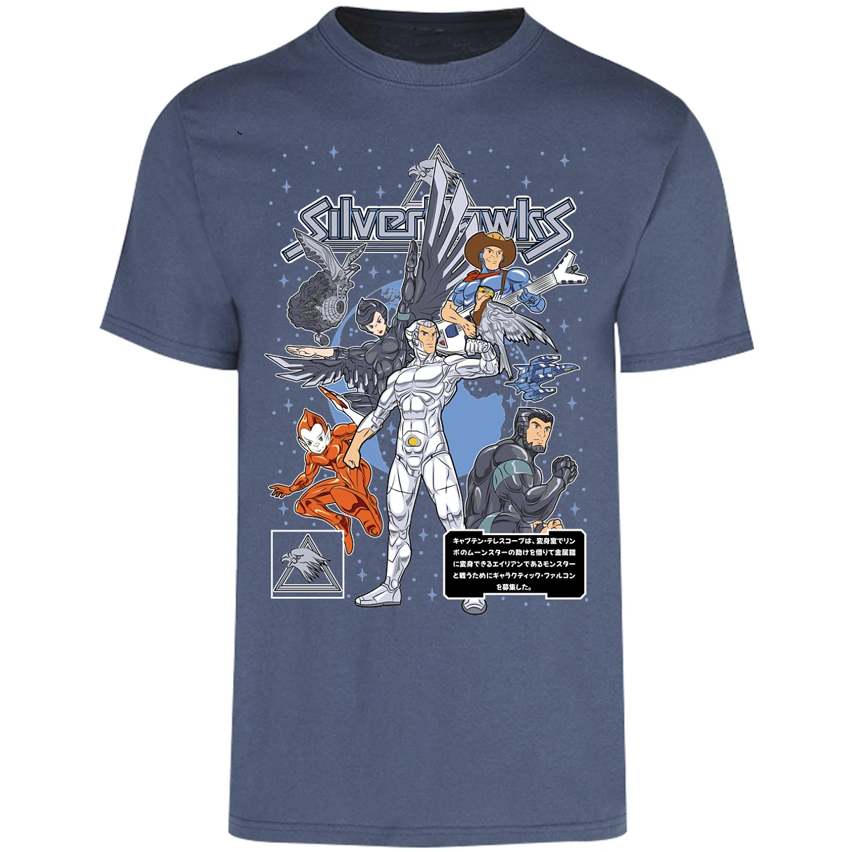 Playera Es De Series Y Peliculas Silverhawks para Adulto 19