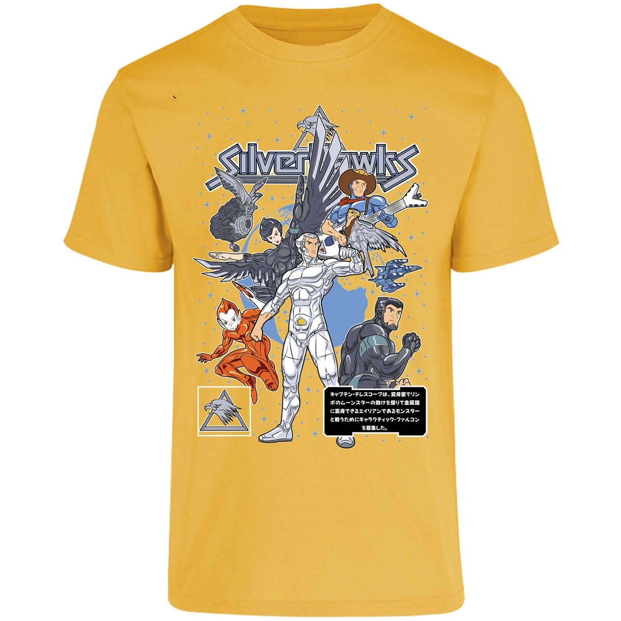 Playera Es De Series Y Peliculas Silverhawks para Adulto 24