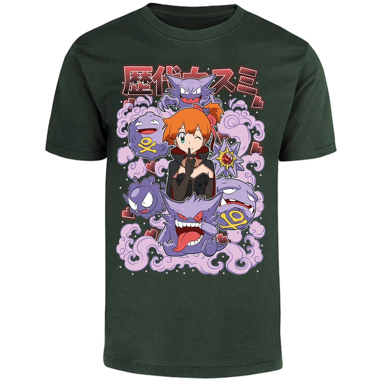 Playera Halloween Misty Halloween Pokemon para Adulto 14